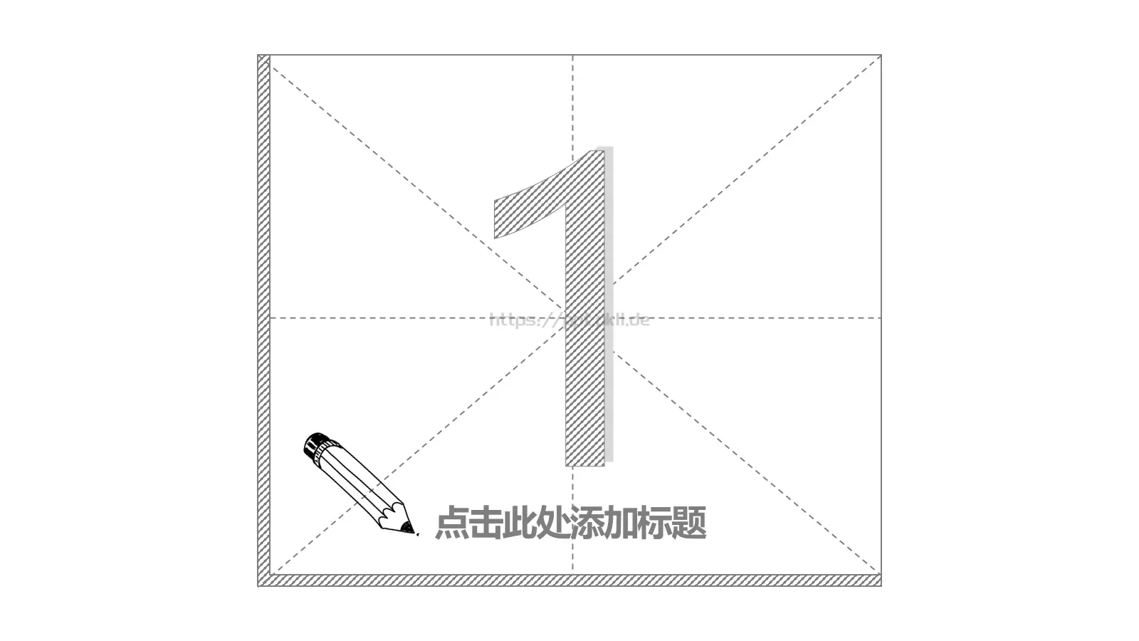 手绘风课件 第 3 页缩略图