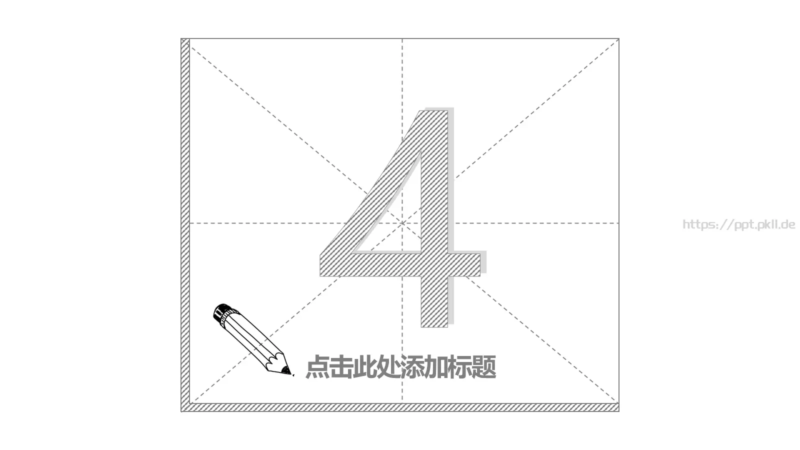 手绘风课件 第 15 页预览图