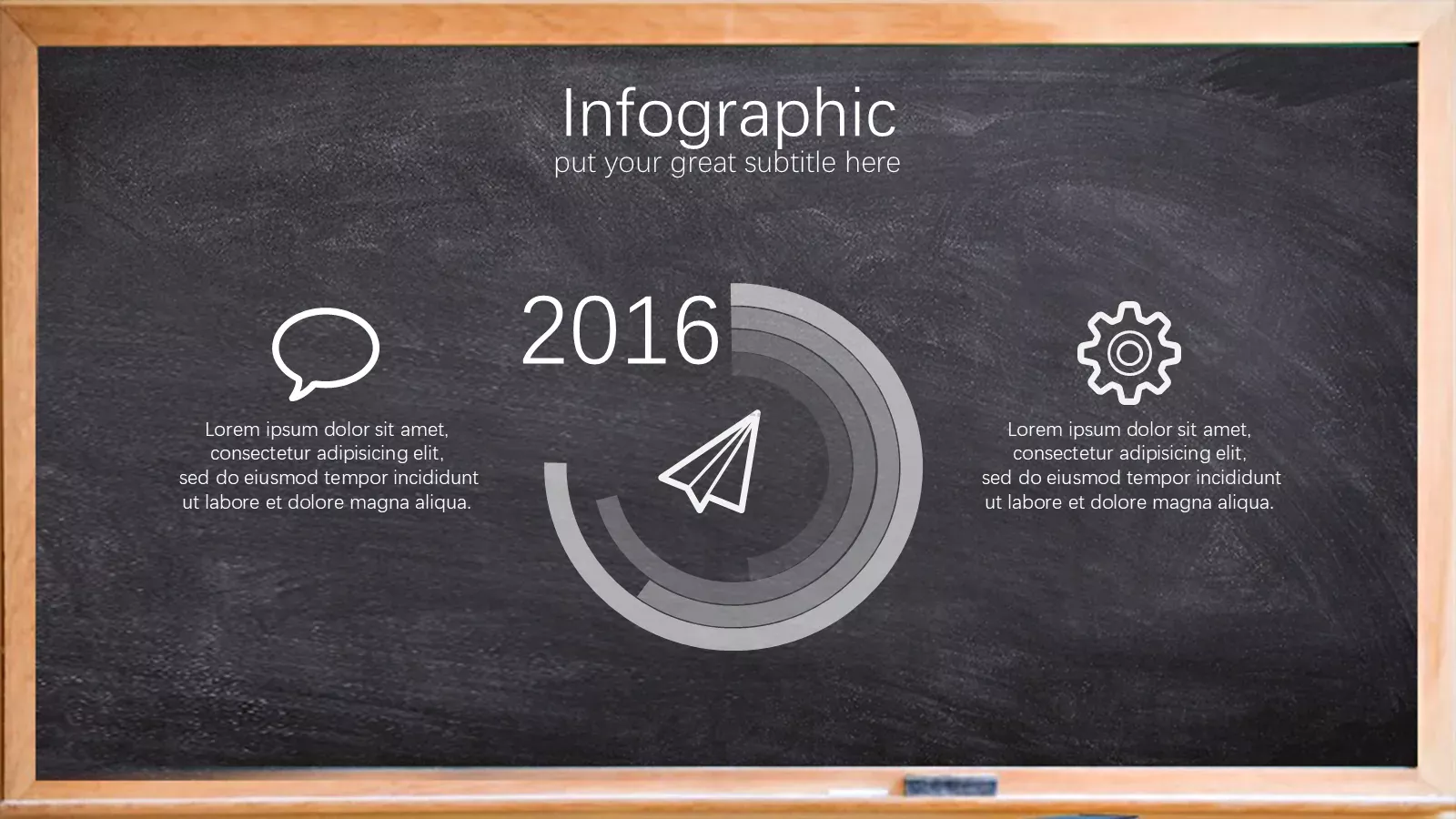 教育家长会模板 第 14 页预览图