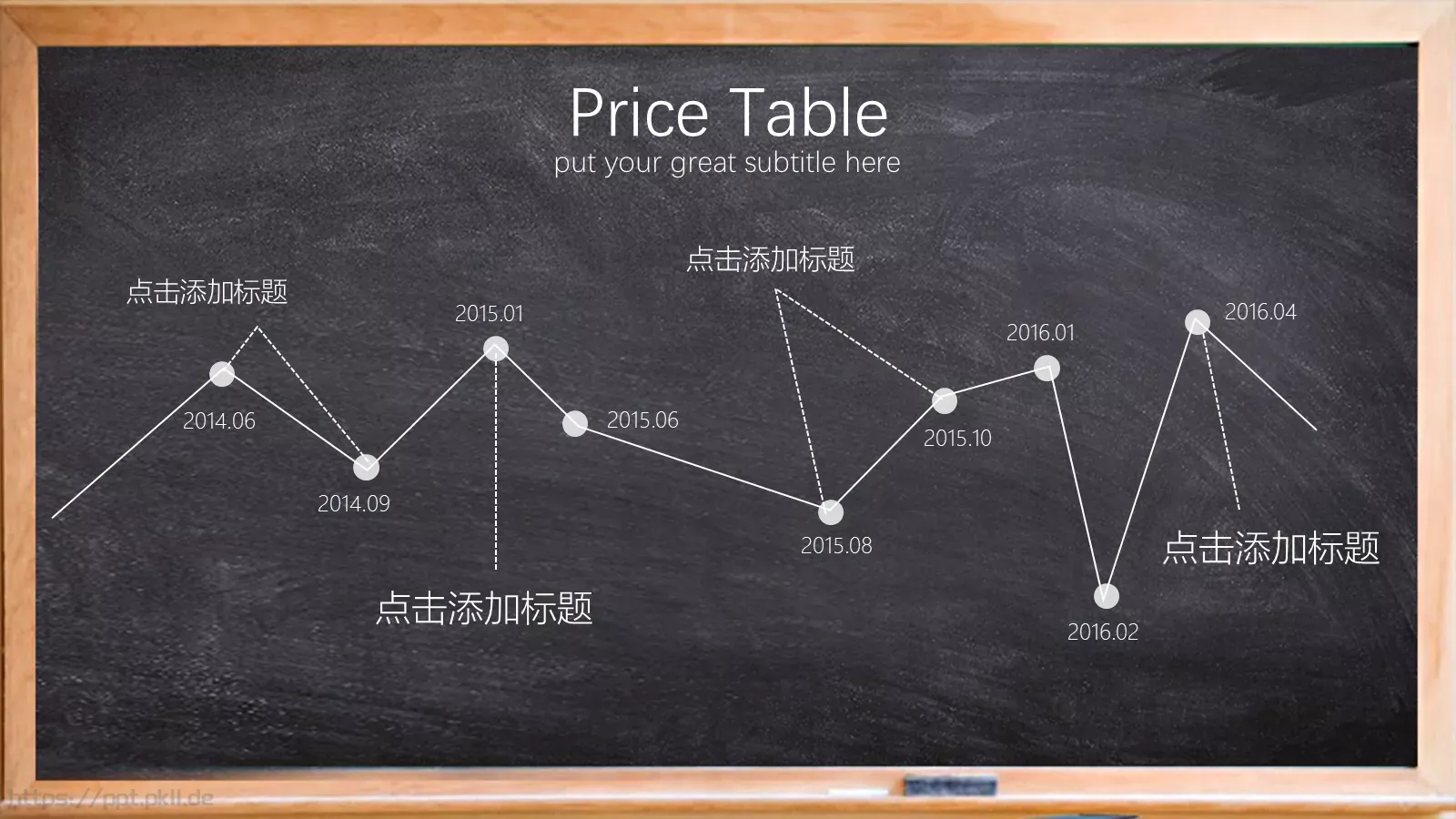 教育家长会模板 第 35 页预览图