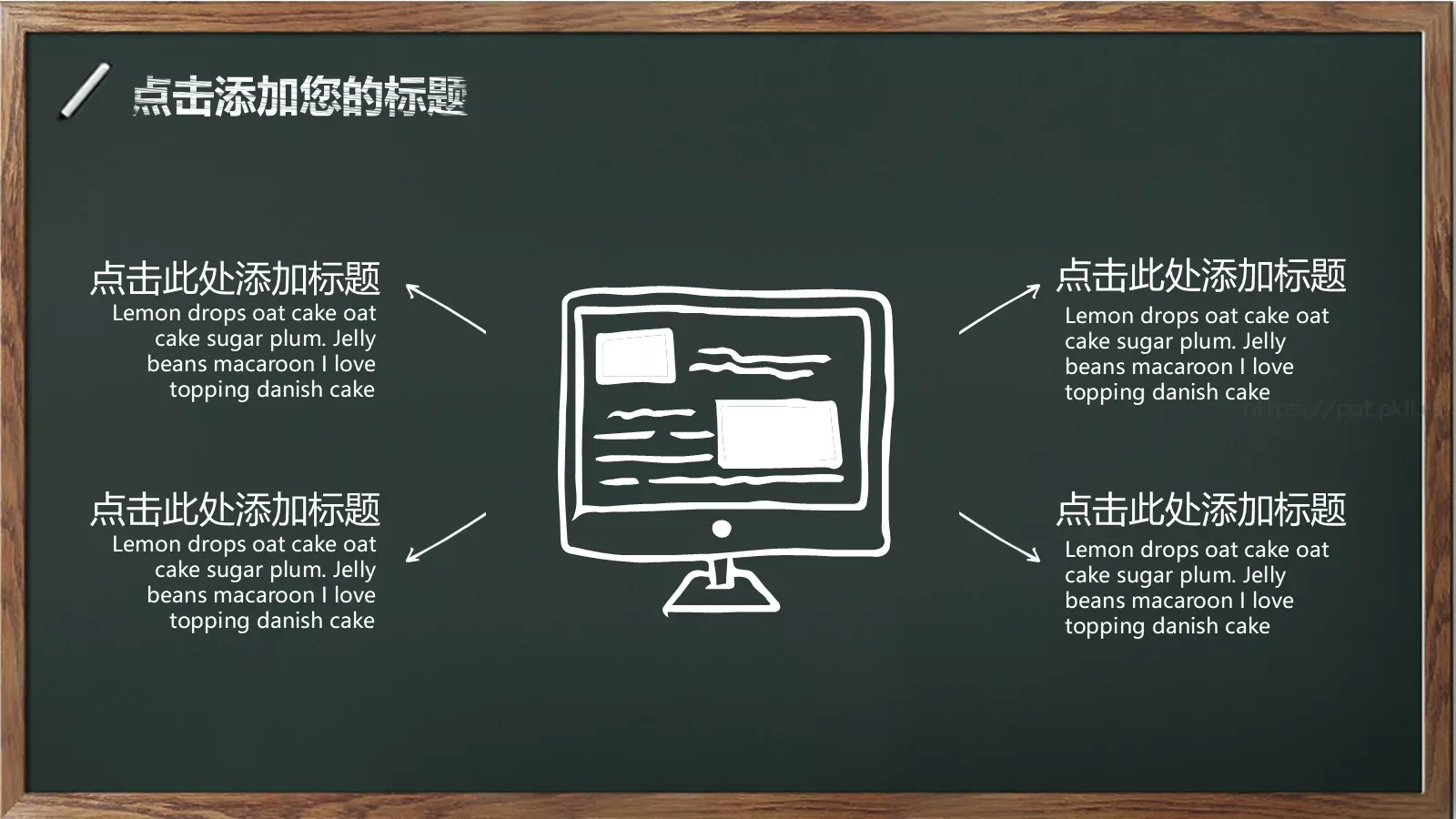 欢迎新同学入学典礼PPT模板 第 4 页缩略图