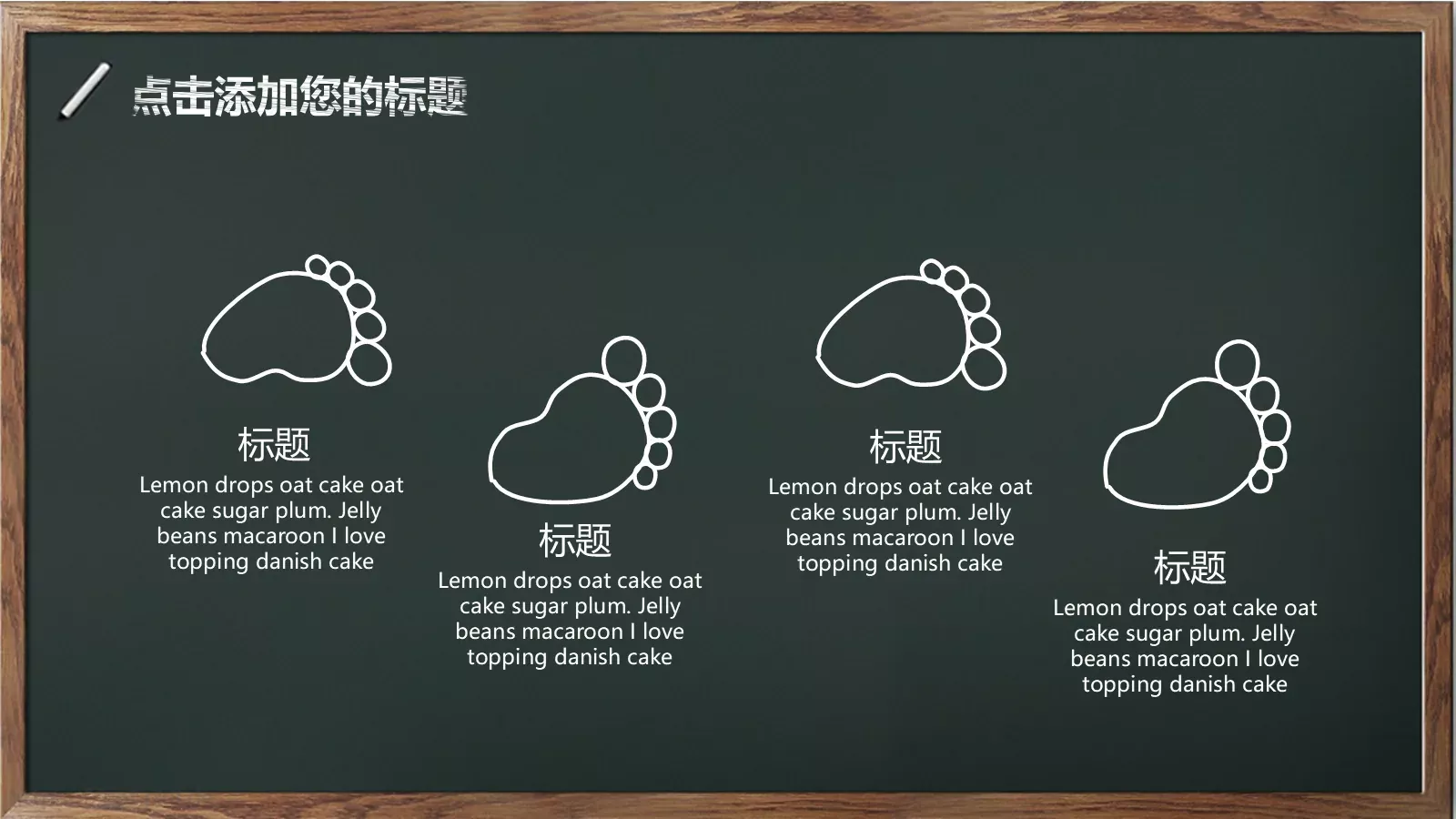 欢迎新同学入学典礼PPT模板 第 5 页预览图
