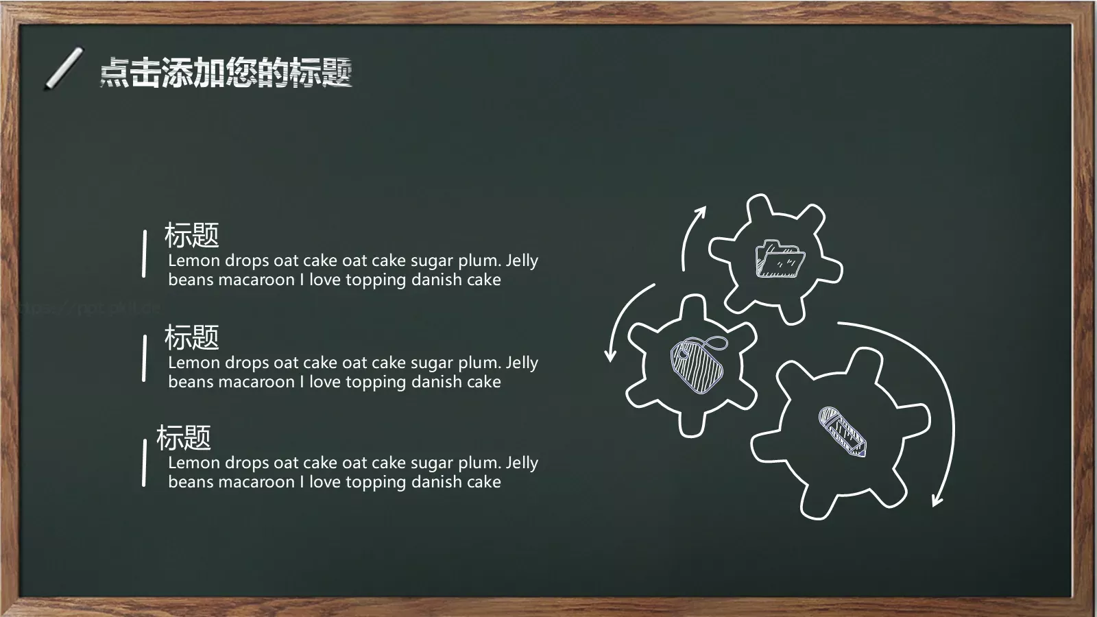 欢迎新同学入学典礼PPT模板 第 8 页预览图