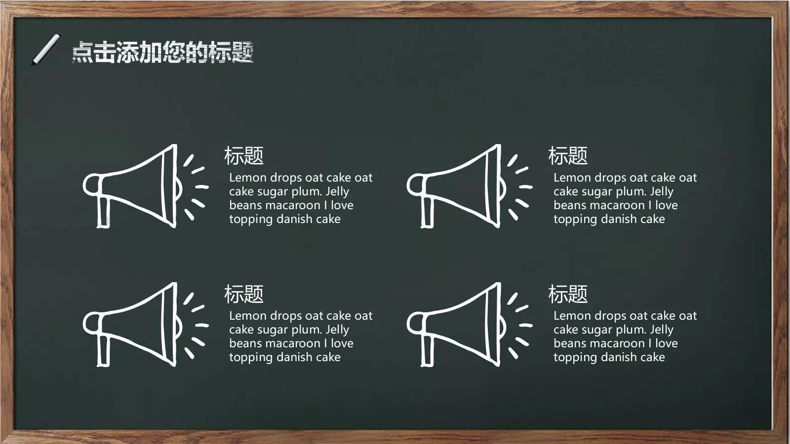 欢迎新同学入学典礼PPT模板 第 9 页预览图