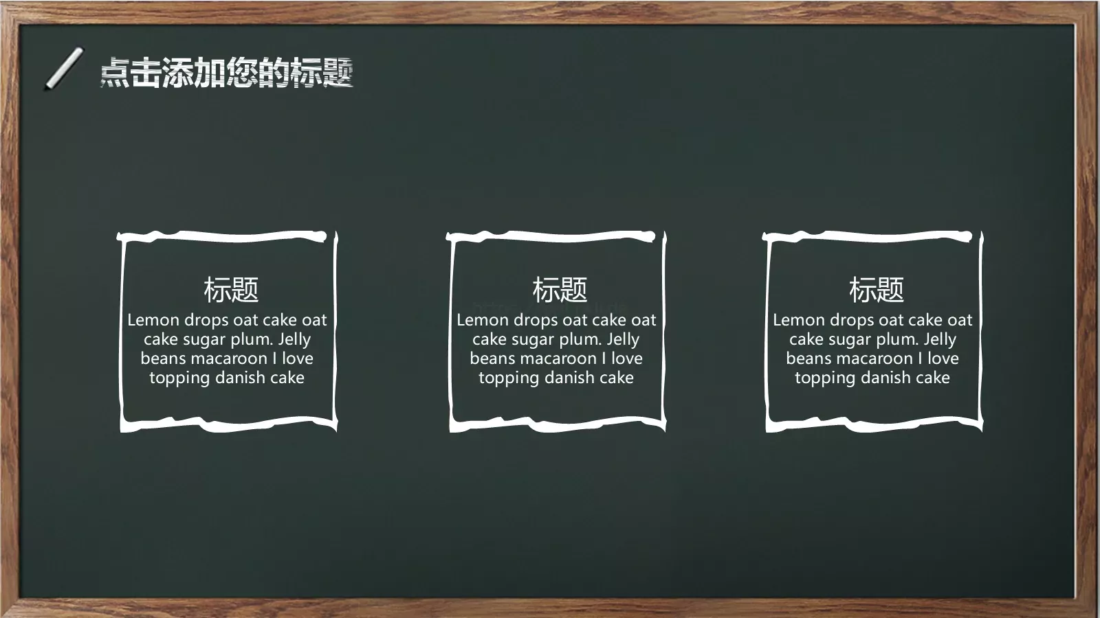 欢迎新同学入学典礼PPT模板 第 12 页预览图