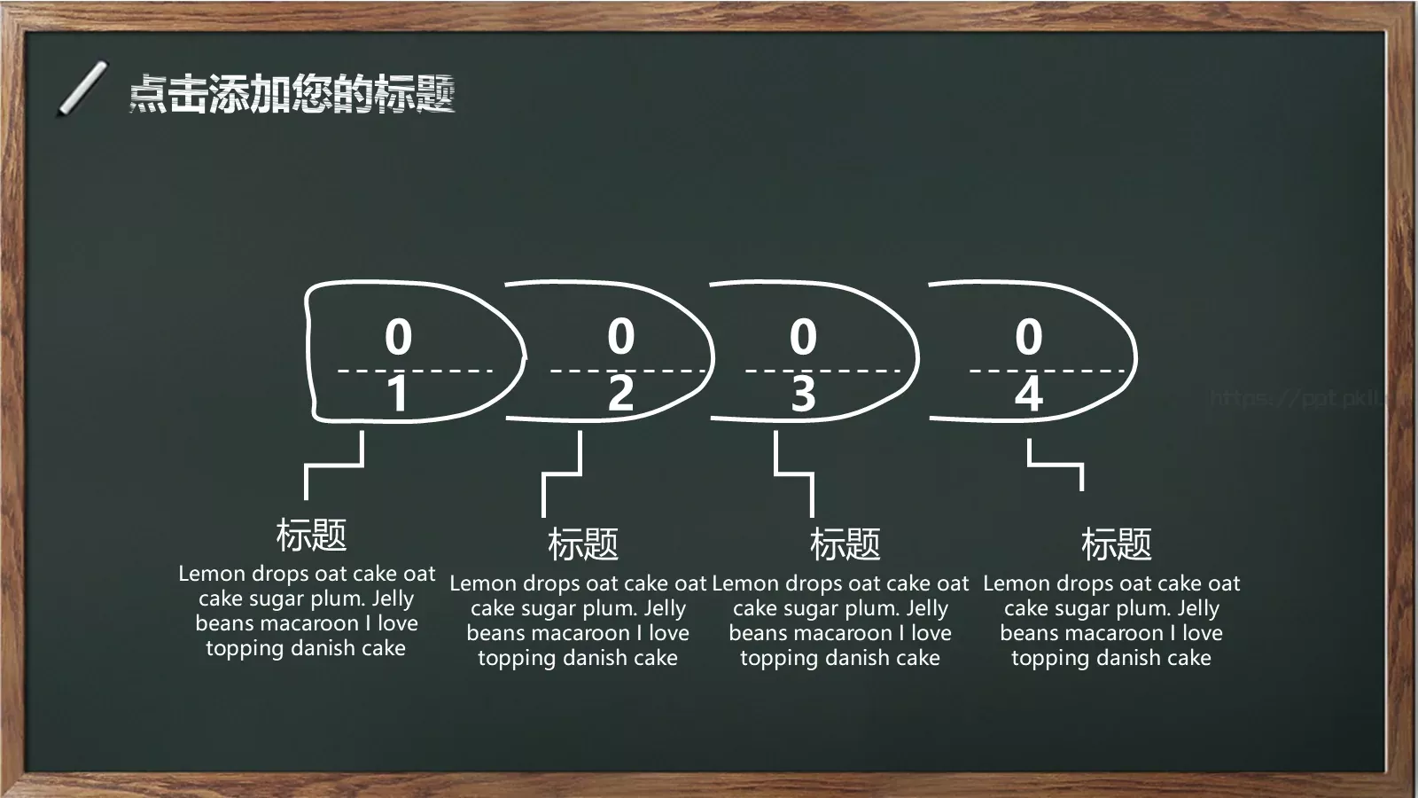 欢迎新同学入学典礼PPT模板 第 10 页预览图