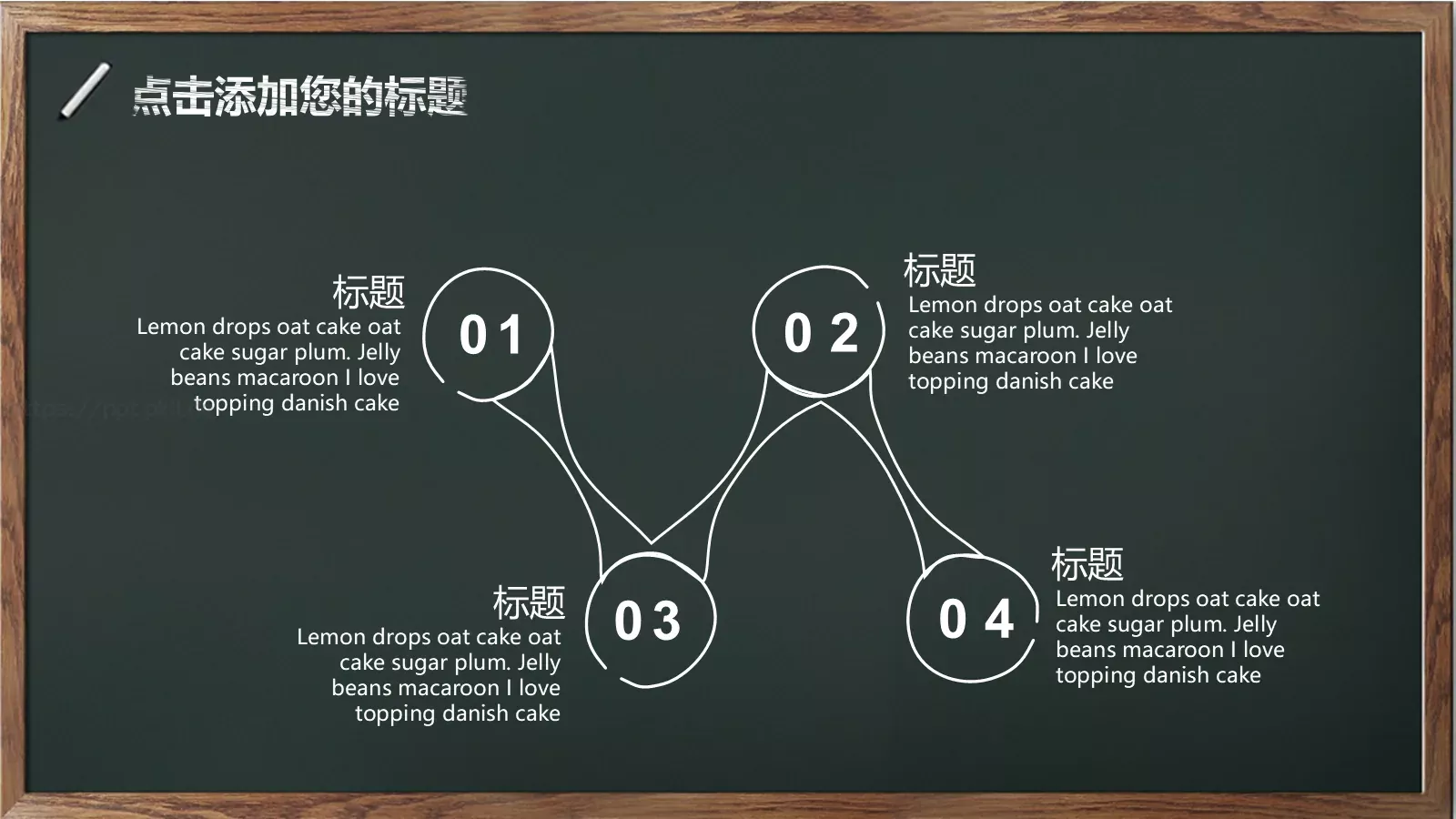 欢迎新同学入学典礼PPT模板 第 14 页预览图