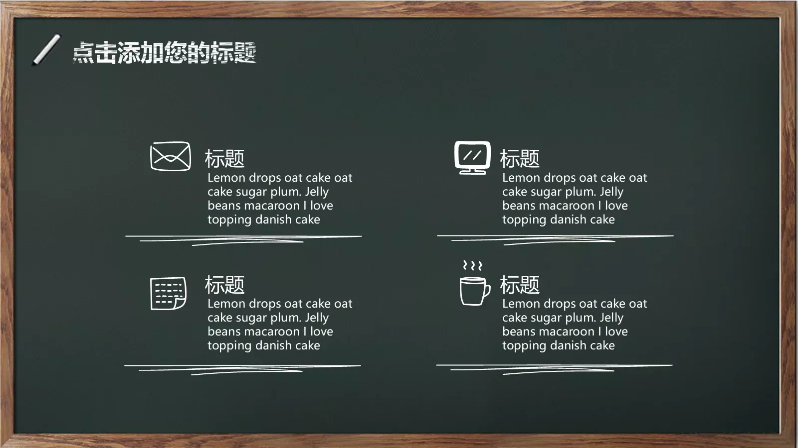 欢迎新同学入学典礼PPT模板 第 16 页预览图