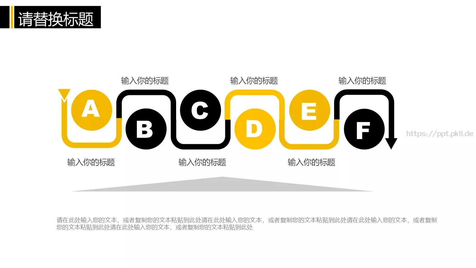 创意教育教学说课汇报PPT模板 第 6 页预览图