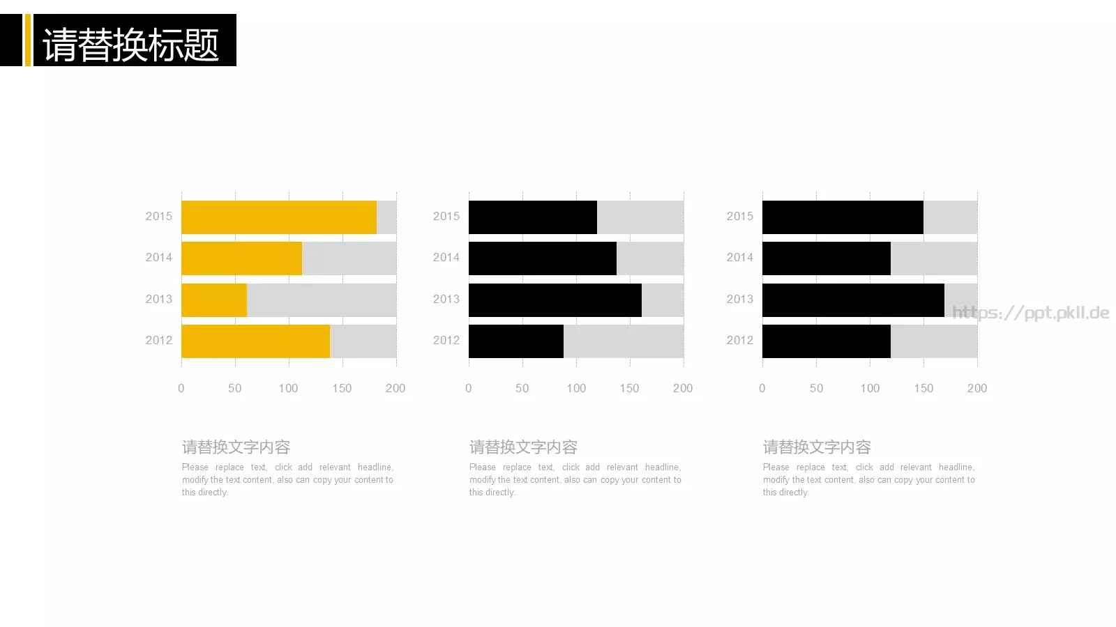 创意教育教学说课汇报PPT模板 第 11 页预览图