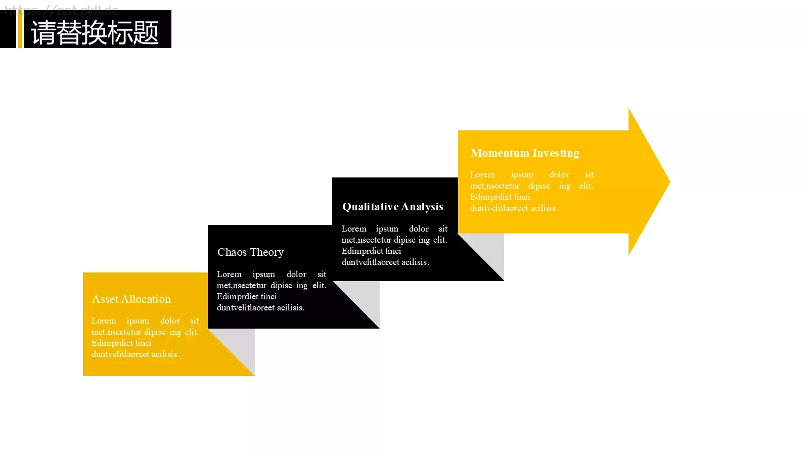 创意教育教学说课汇报PPT模板 第 17 页预览图