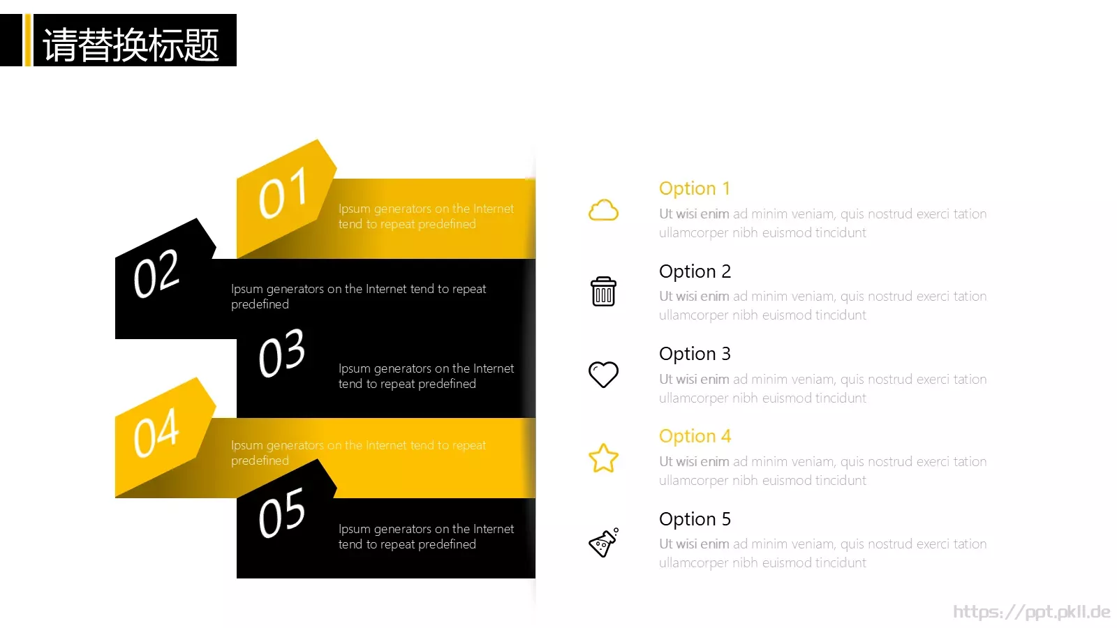 创意教育教学说课汇报PPT模板 第 23 页预览图