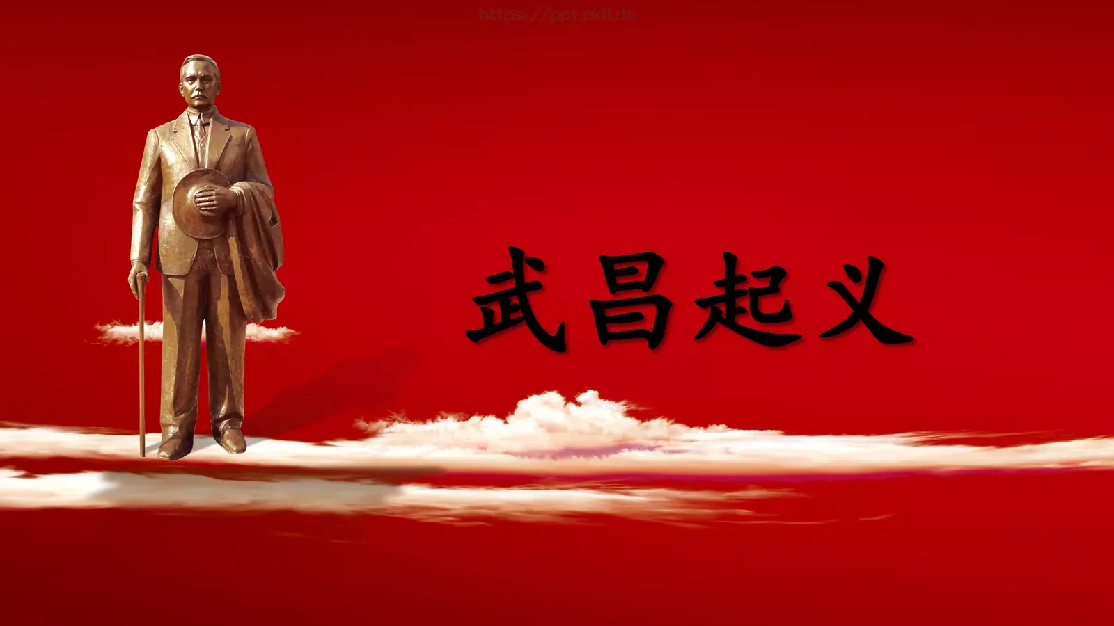 辛亥革命历史课件PPT模板 第 11 页预览图