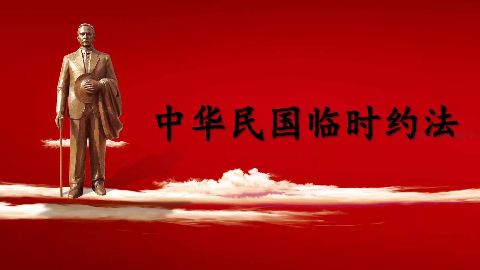 辛亥革命历史课件PPT模板 第 19 页预览图