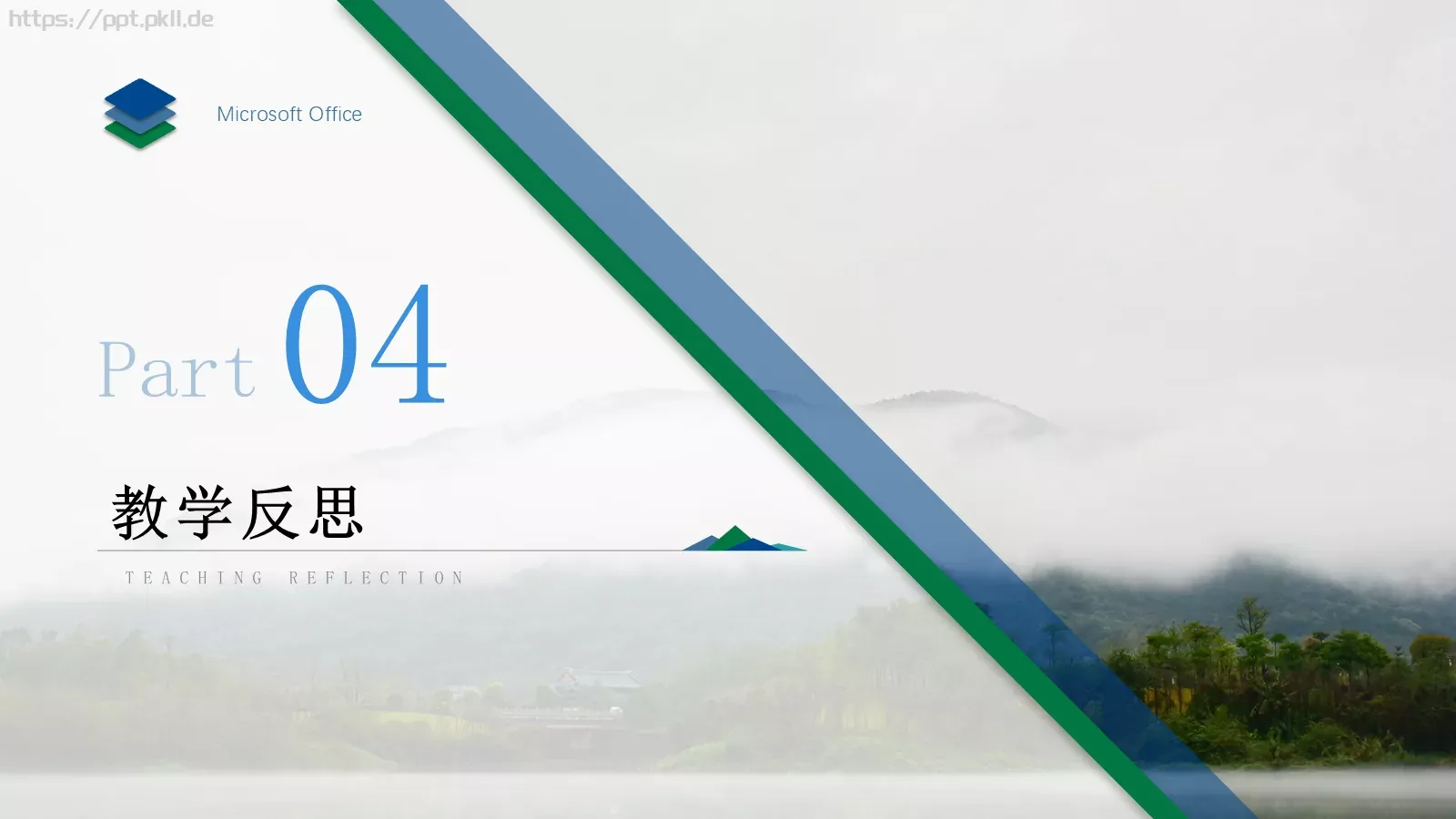教师说课教学汇报PPT模板 第 22 页预览图