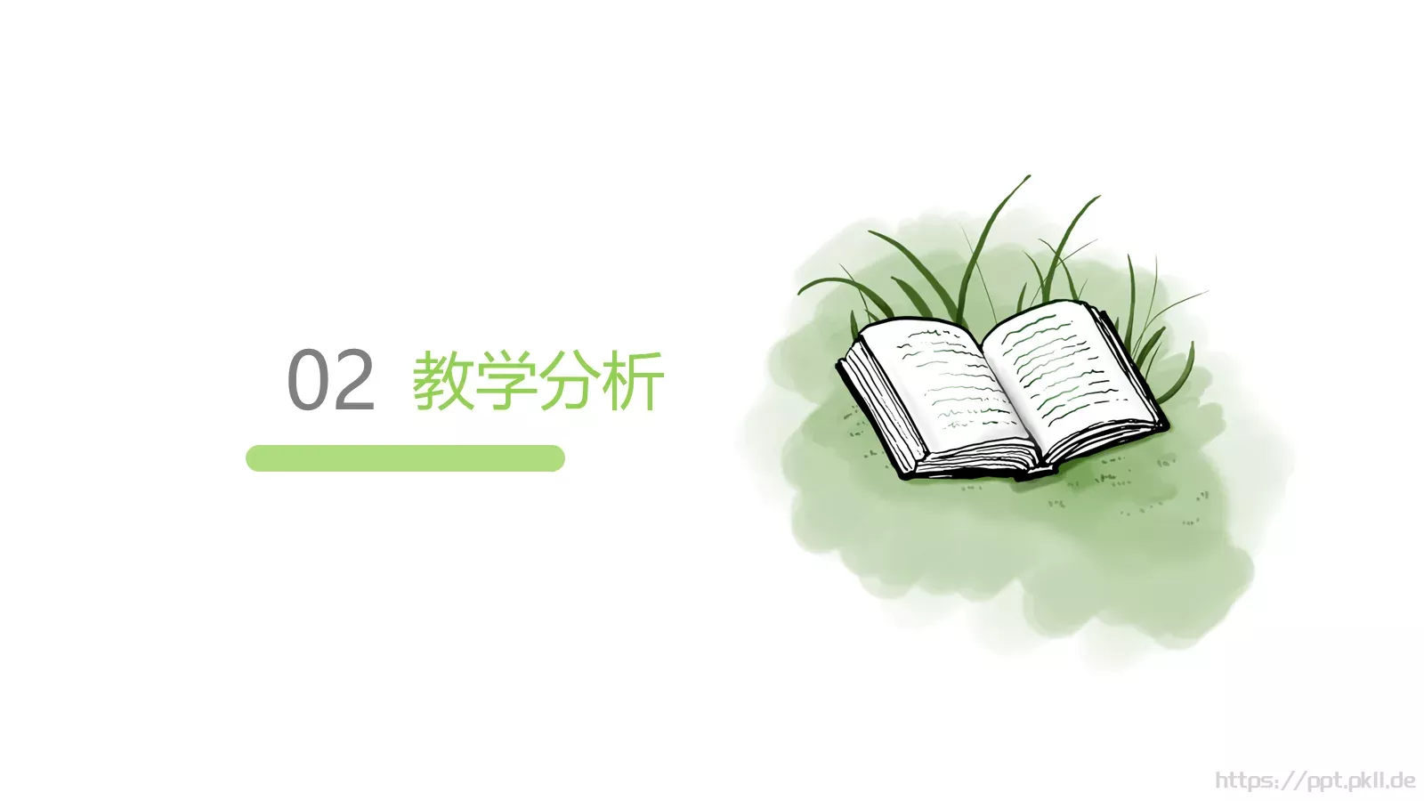 简约清新文艺教育说课PPT模板 第 8 页预览图