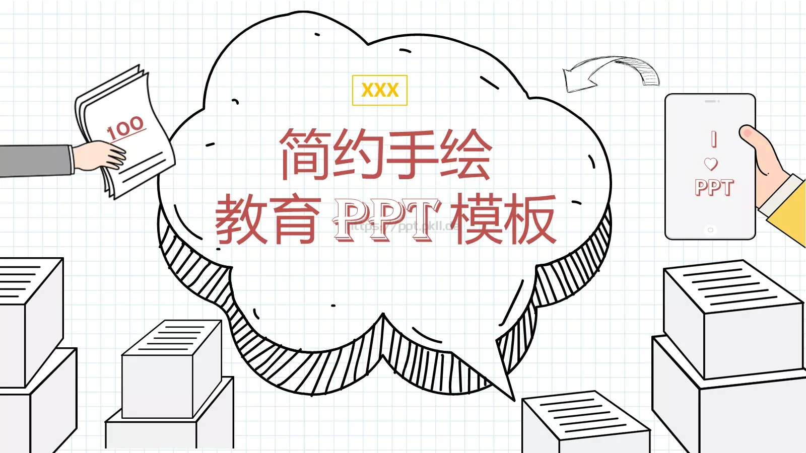 简约手绘通用模板 第 1 页缩略图