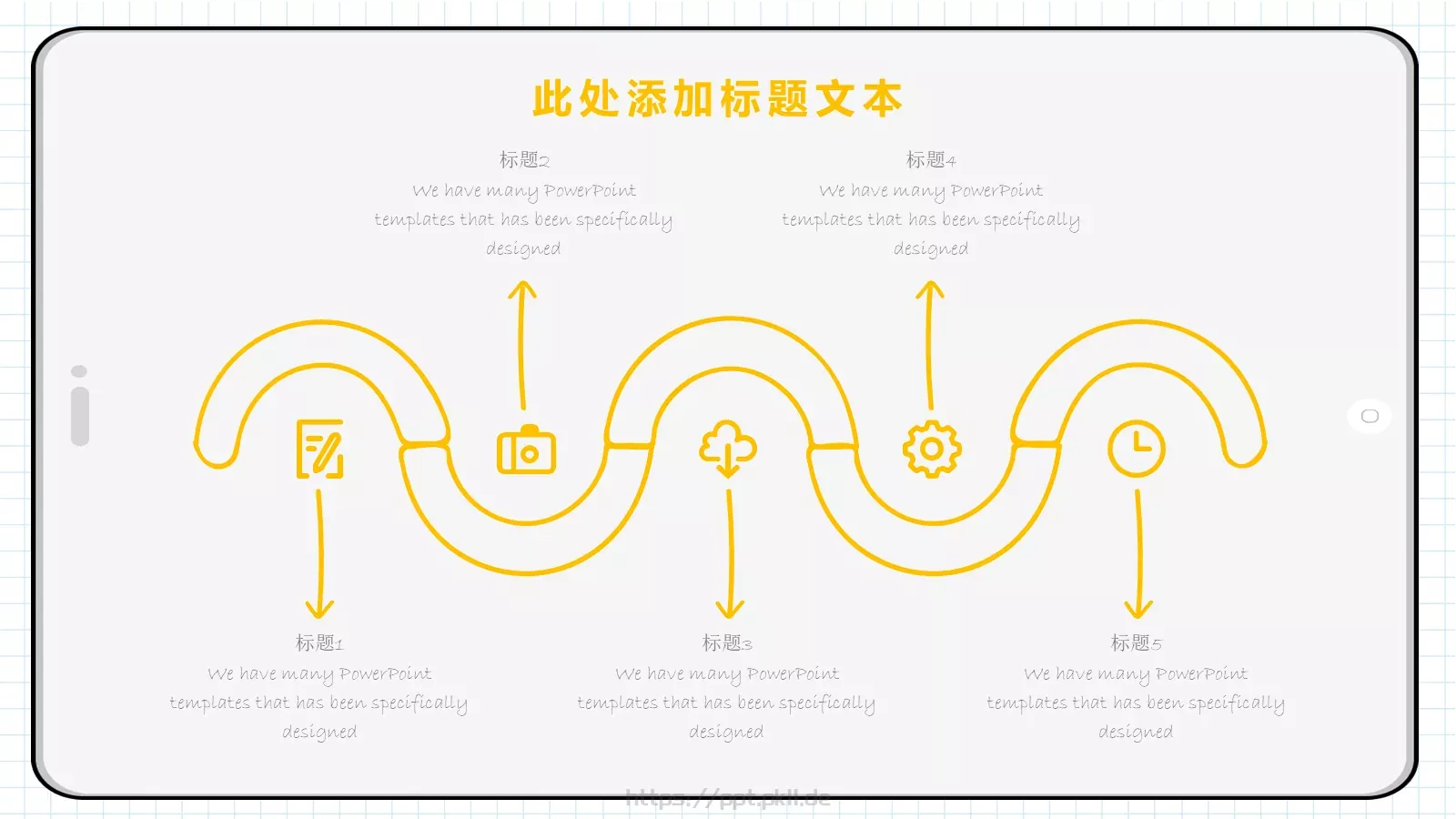 简约手绘通用模板 第 3 页缩略图