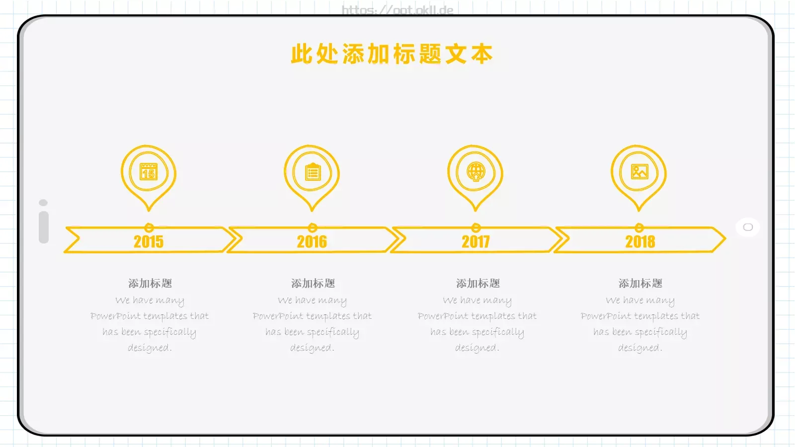 简约手绘通用模板 第 4 页缩略图
