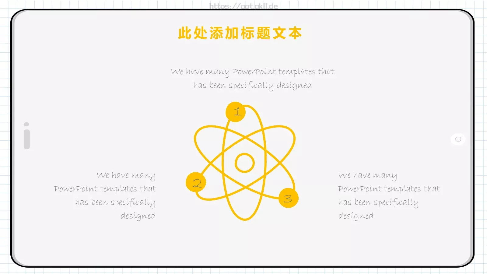 简约手绘通用模板 第 5 页预览图