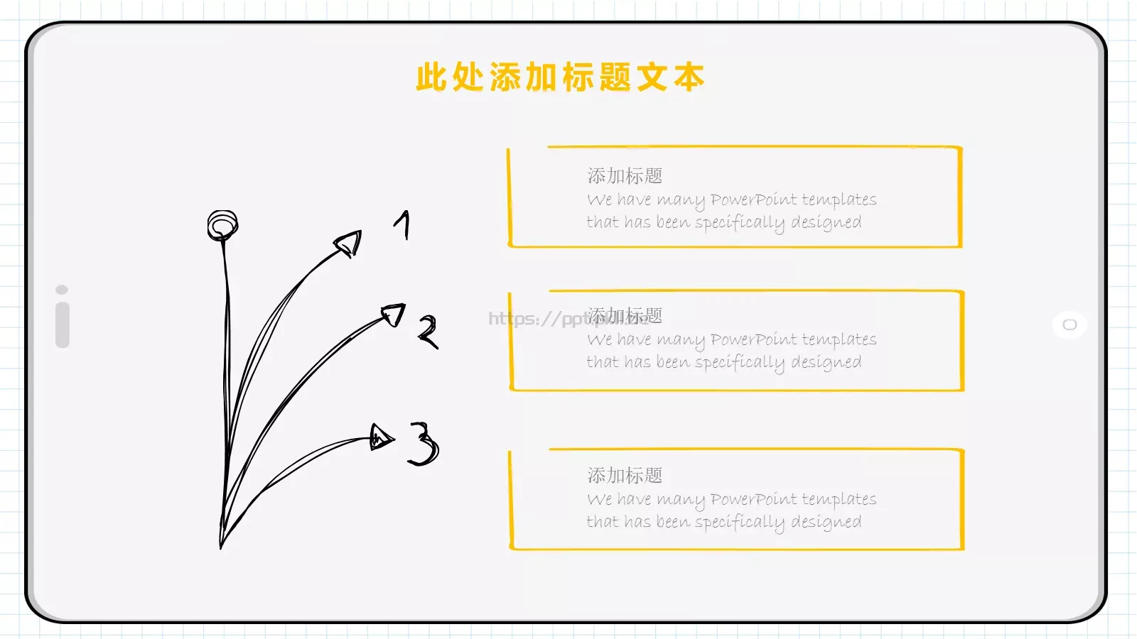 简约手绘通用模板 第 11 页预览图