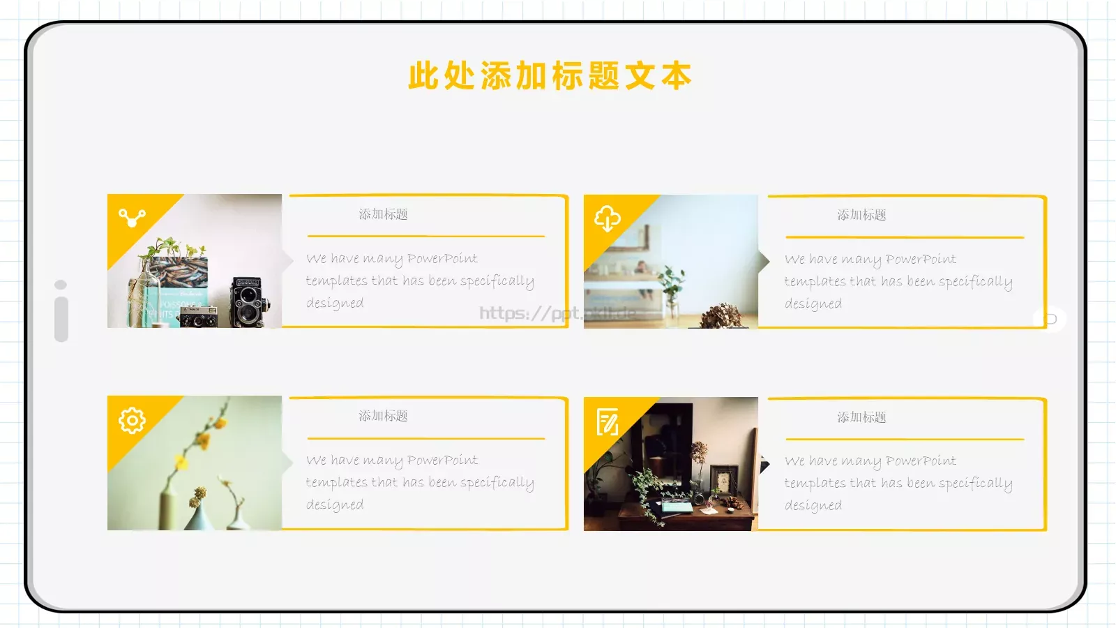 简约手绘通用模板 第 14 页预览图