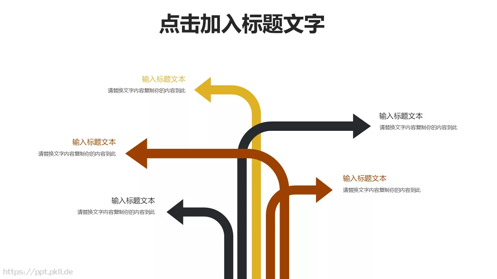 插画风教育培训课件 第 12 页预览图