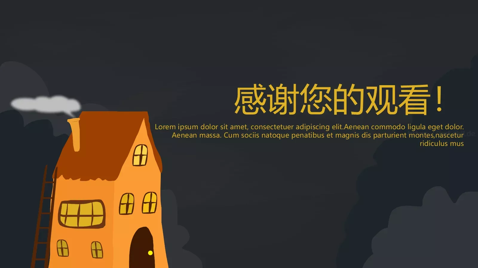 插画风教育培训课件 第 24 页预览图