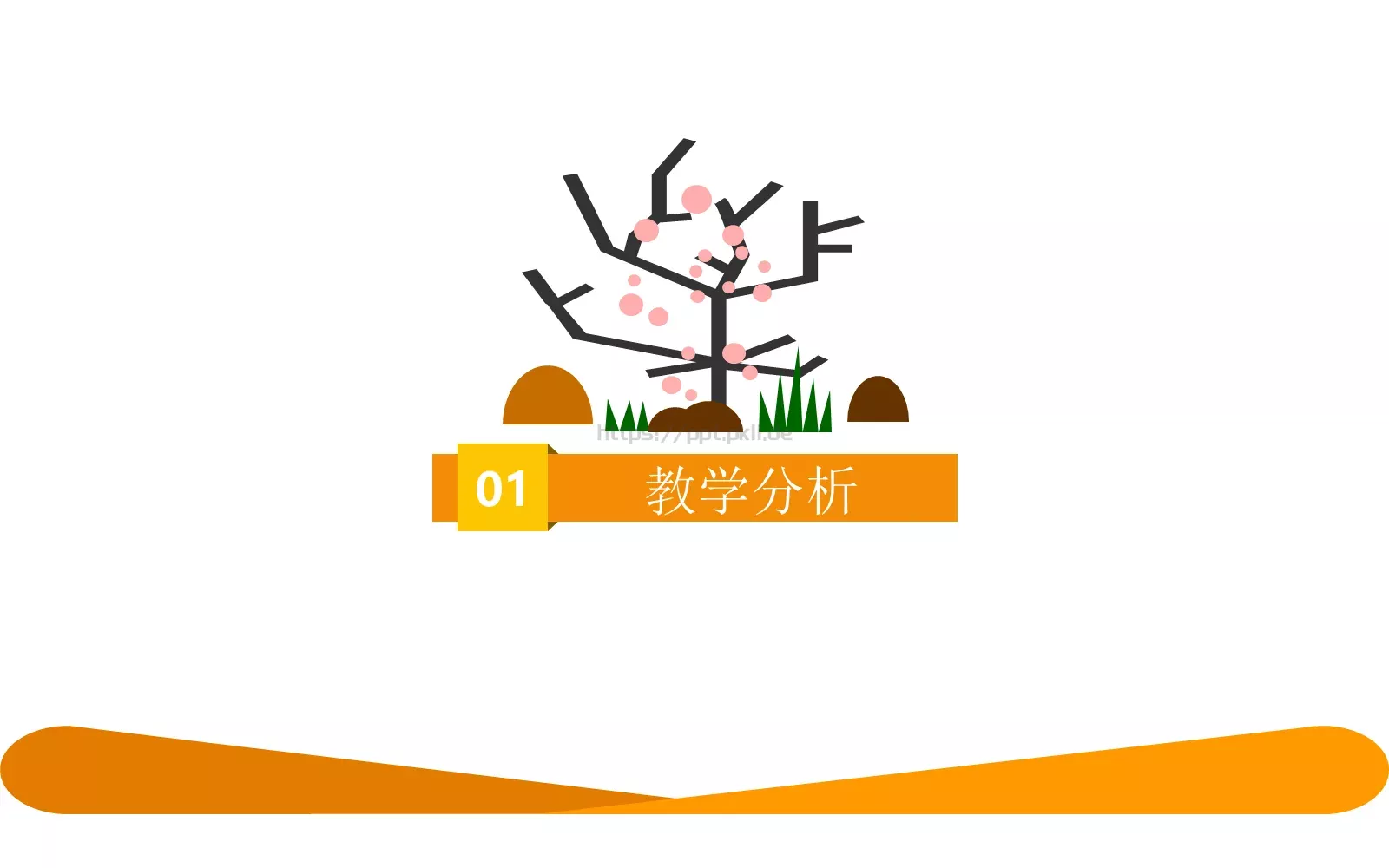 简约卡通教学培训PPT模板 第 3 页缩略图