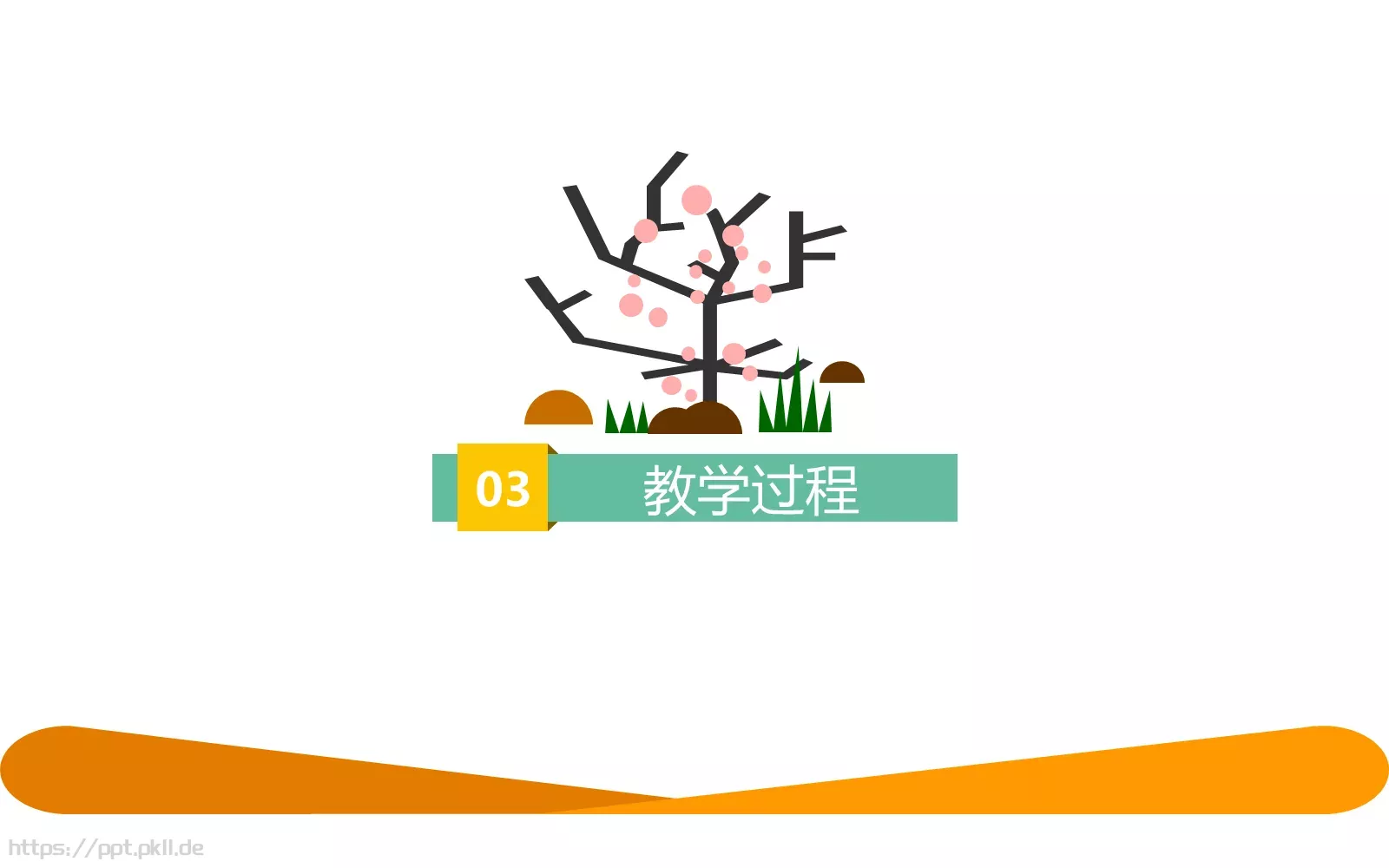 简约卡通教学培训PPT模板 第 13 页预览图