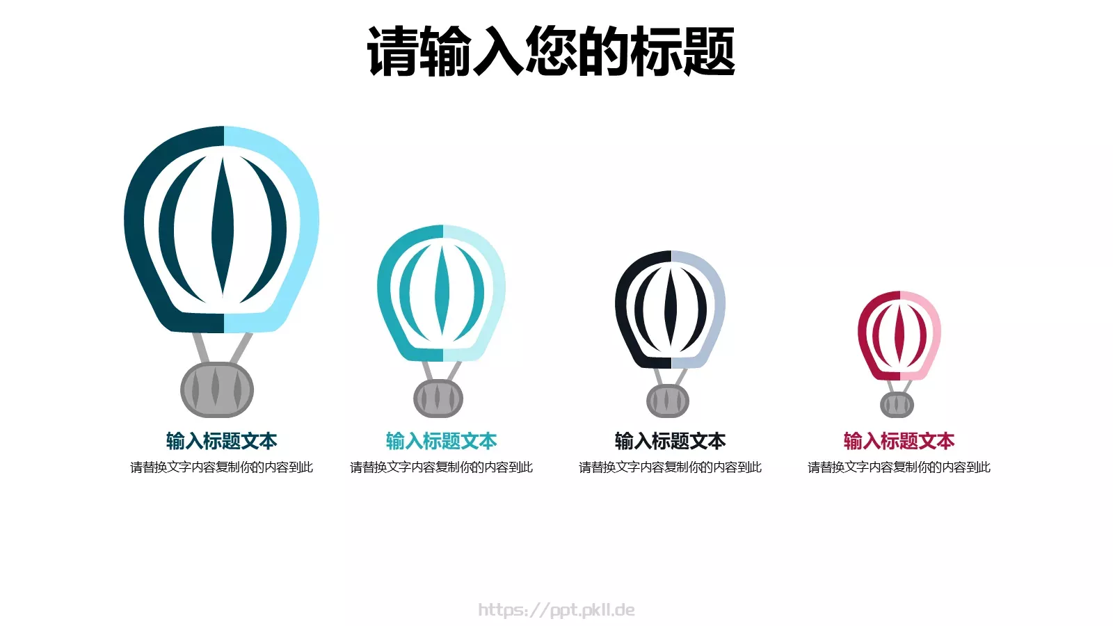 插画教育教学说课PPT模板 第 22 页预览图