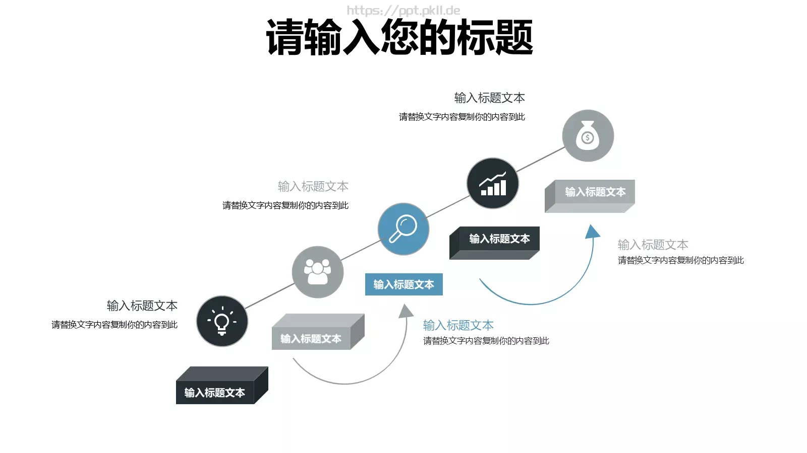 多媒体公开课课件 第 13 页预览图