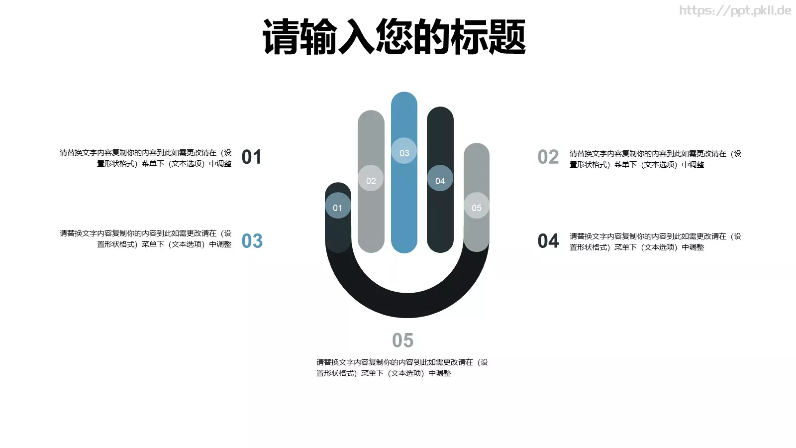 多媒体公开课课件 第 16 页预览图