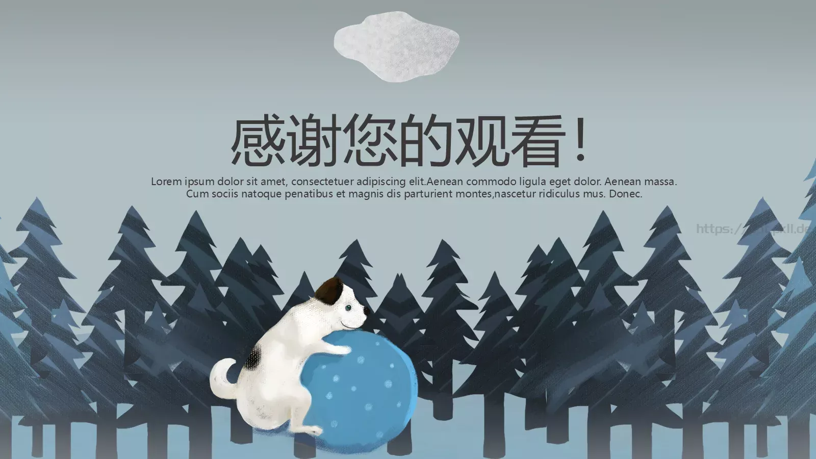 多媒体公开课课件 第 24 页预览图