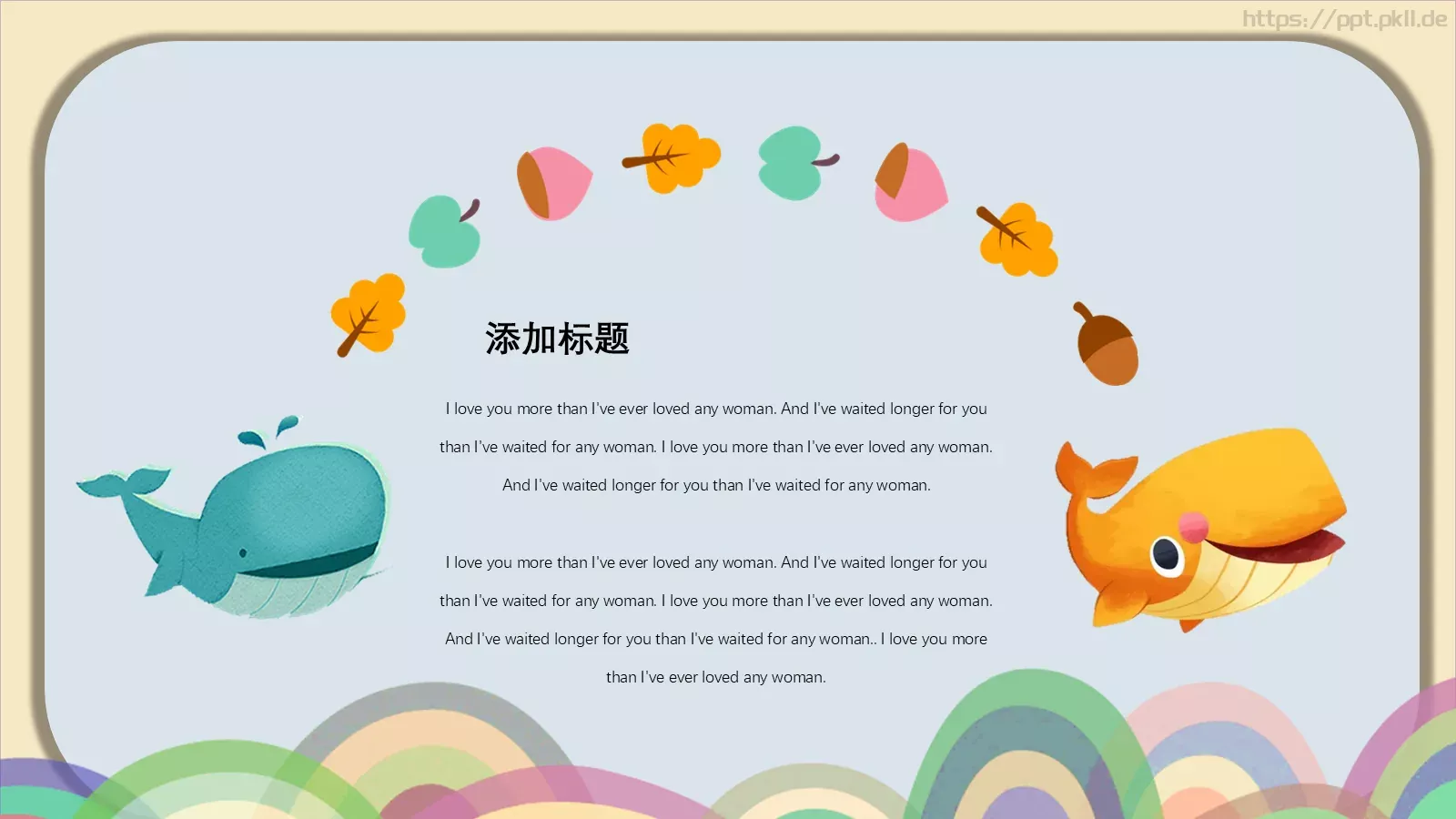 教育教学卡通儿童教育活动通用版PPT模板 第 4 页缩略图