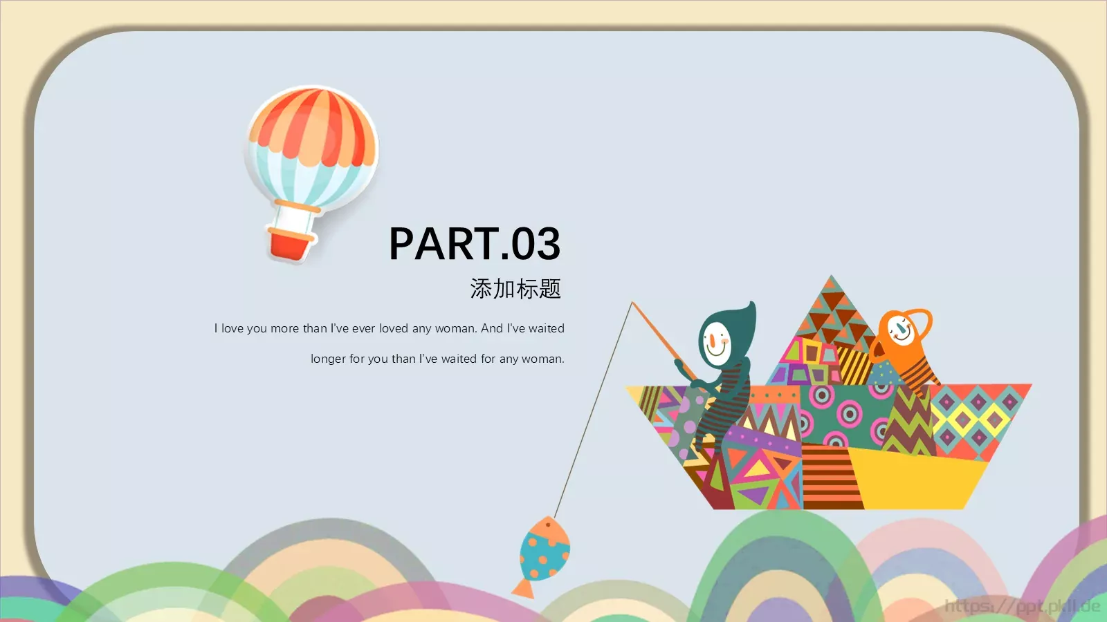 教育教学卡通儿童教育活动通用版PPT模板 第 11 页预览图