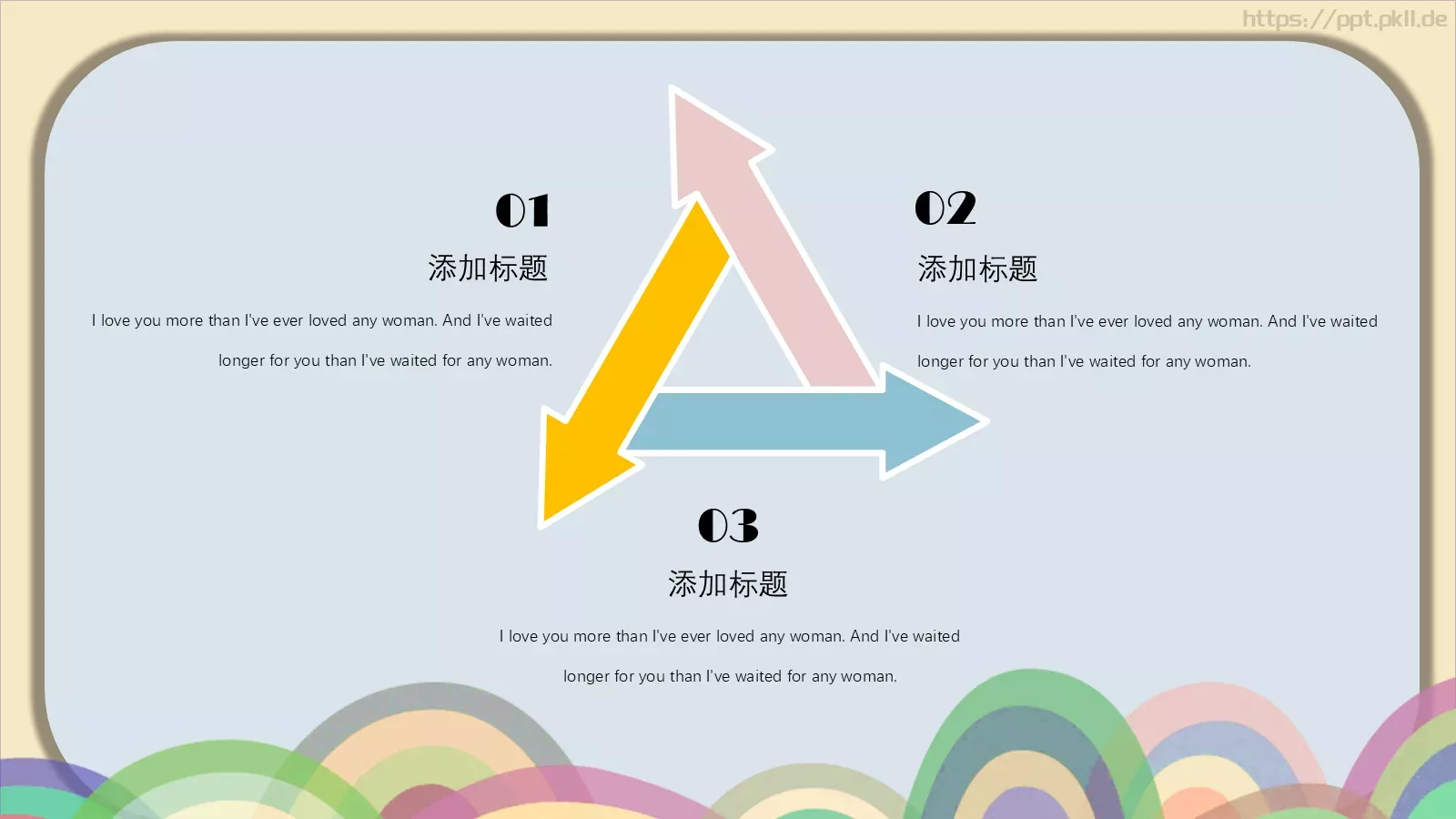 教育教学卡通儿童教育活动通用版PPT模板 第 14 页预览图