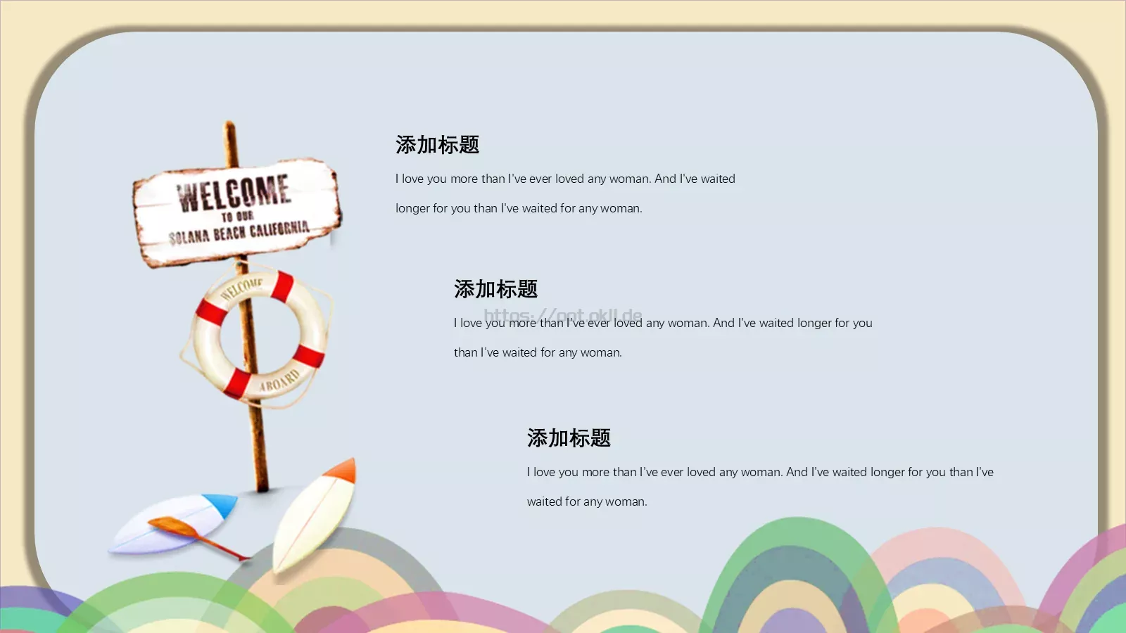 教育教学卡通儿童教育活动通用版PPT模板 第 18 页预览图