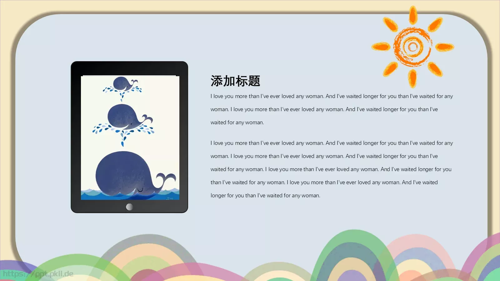 教育教学卡通儿童教育活动通用版PPT模板 第 16 页预览图