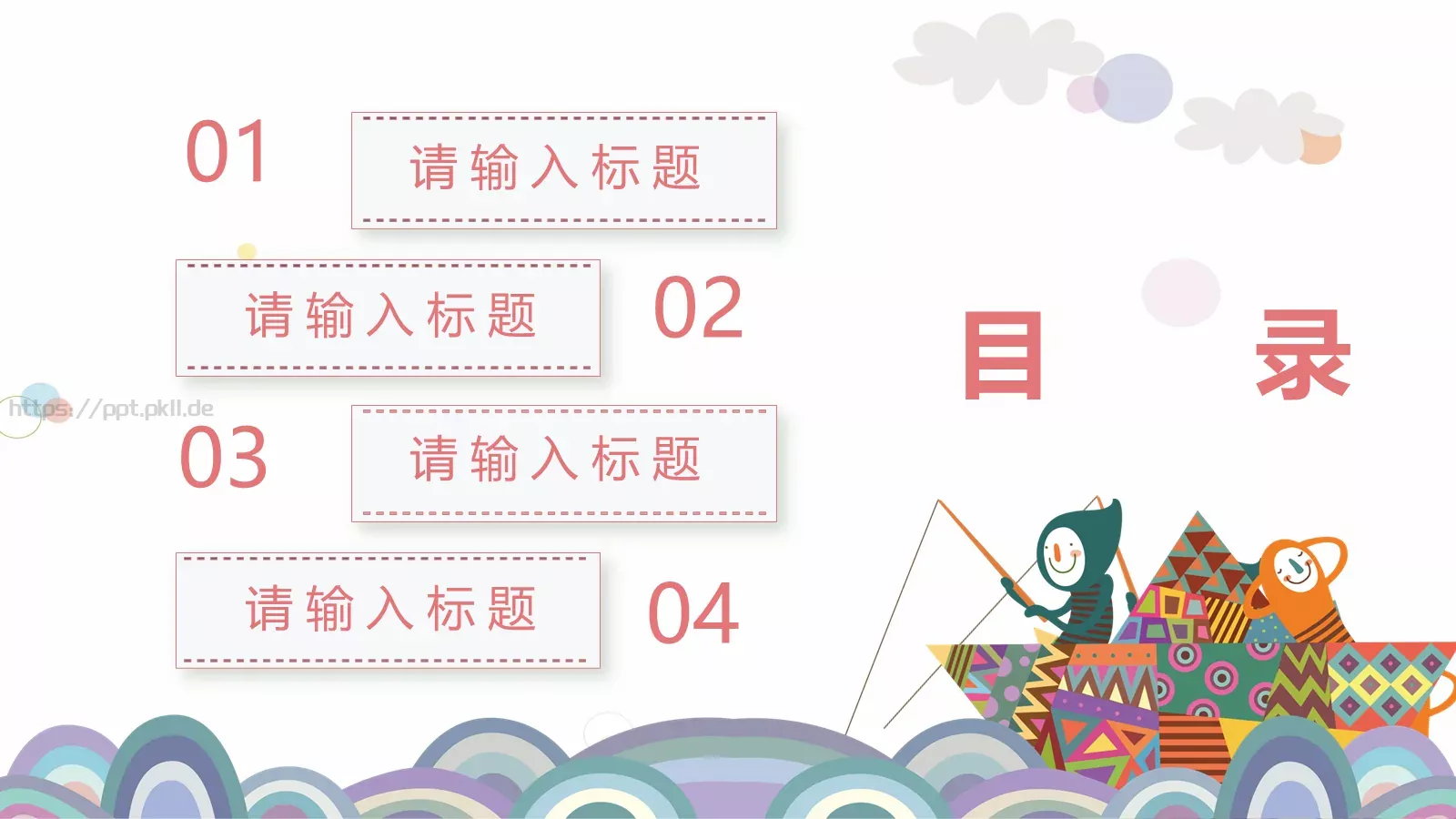 教育说课家长会总结PPT模板 第 2 页缩略图