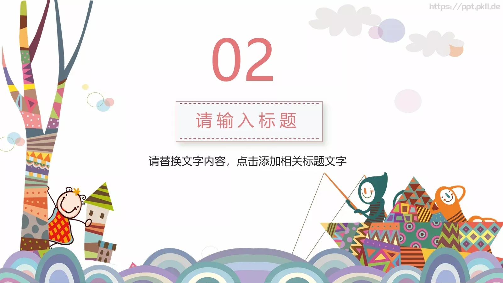 教育说课家长会总结PPT模板 第 8 页预览图