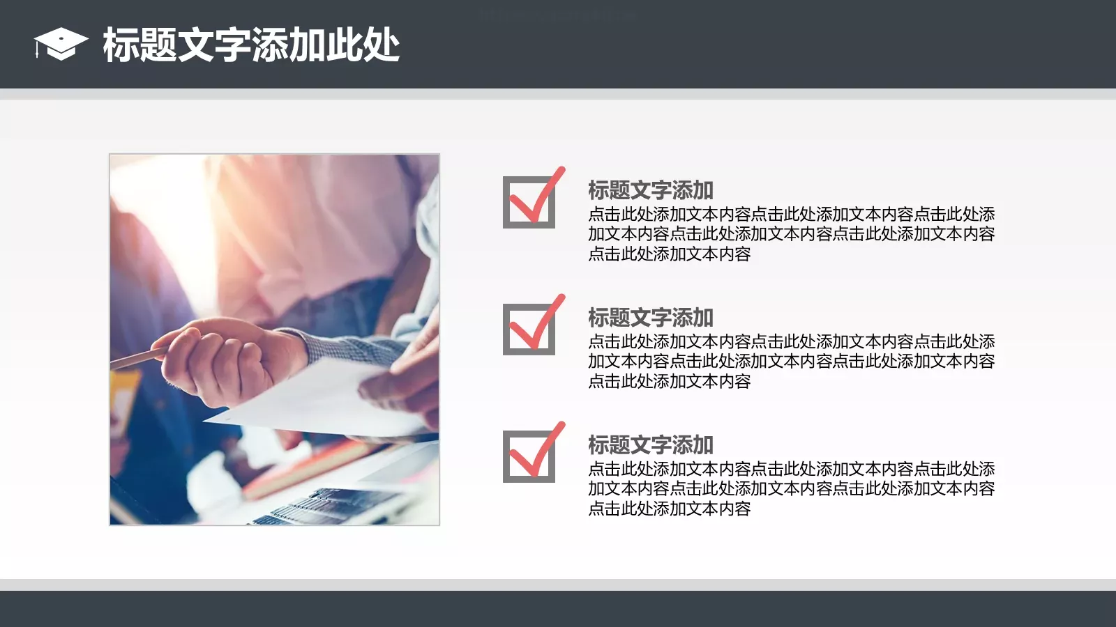 说课教育毕业答辩PPT模板 第 5 页预览图