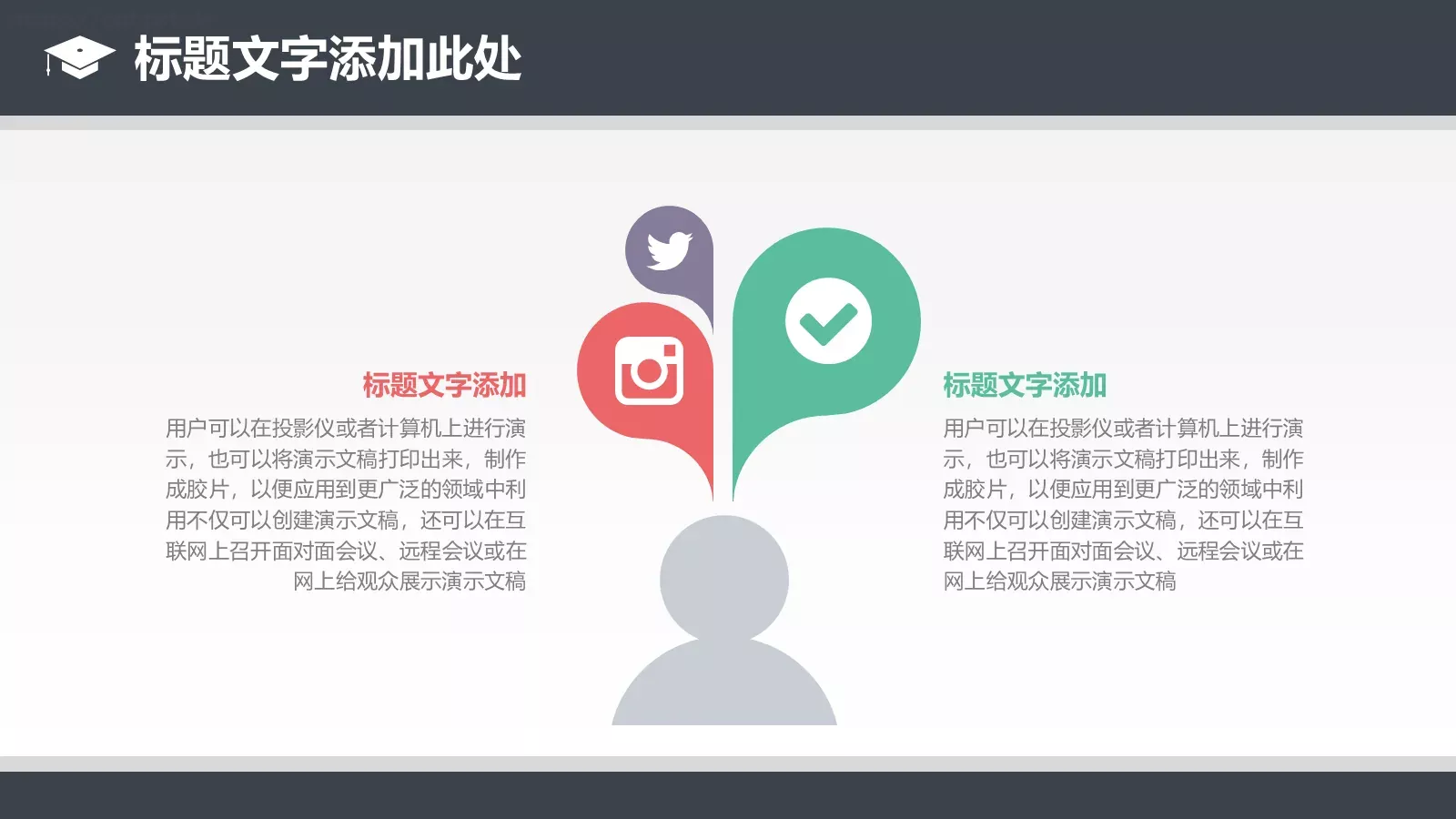 说课教育毕业答辩PPT模板 第 12 页预览图