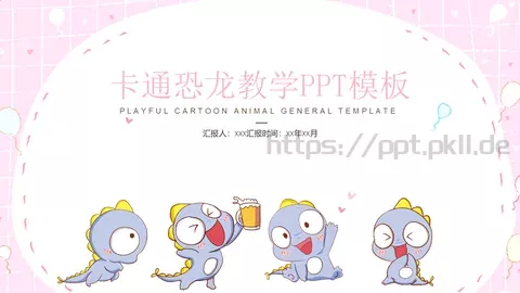 卡通恐龙教学PPT模板 缩略图