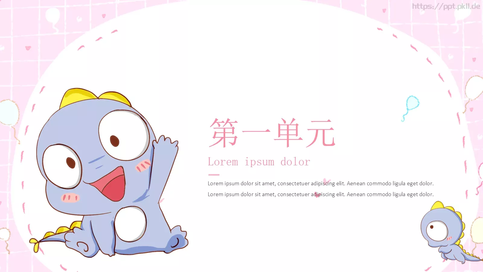 卡通恐龙教学PPT模板 第 3 页缩略图