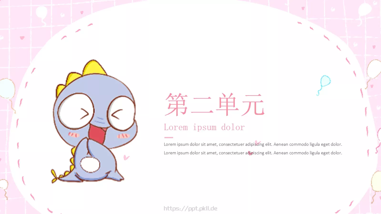 卡通恐龙教学PPT模板 第 7 页预览图