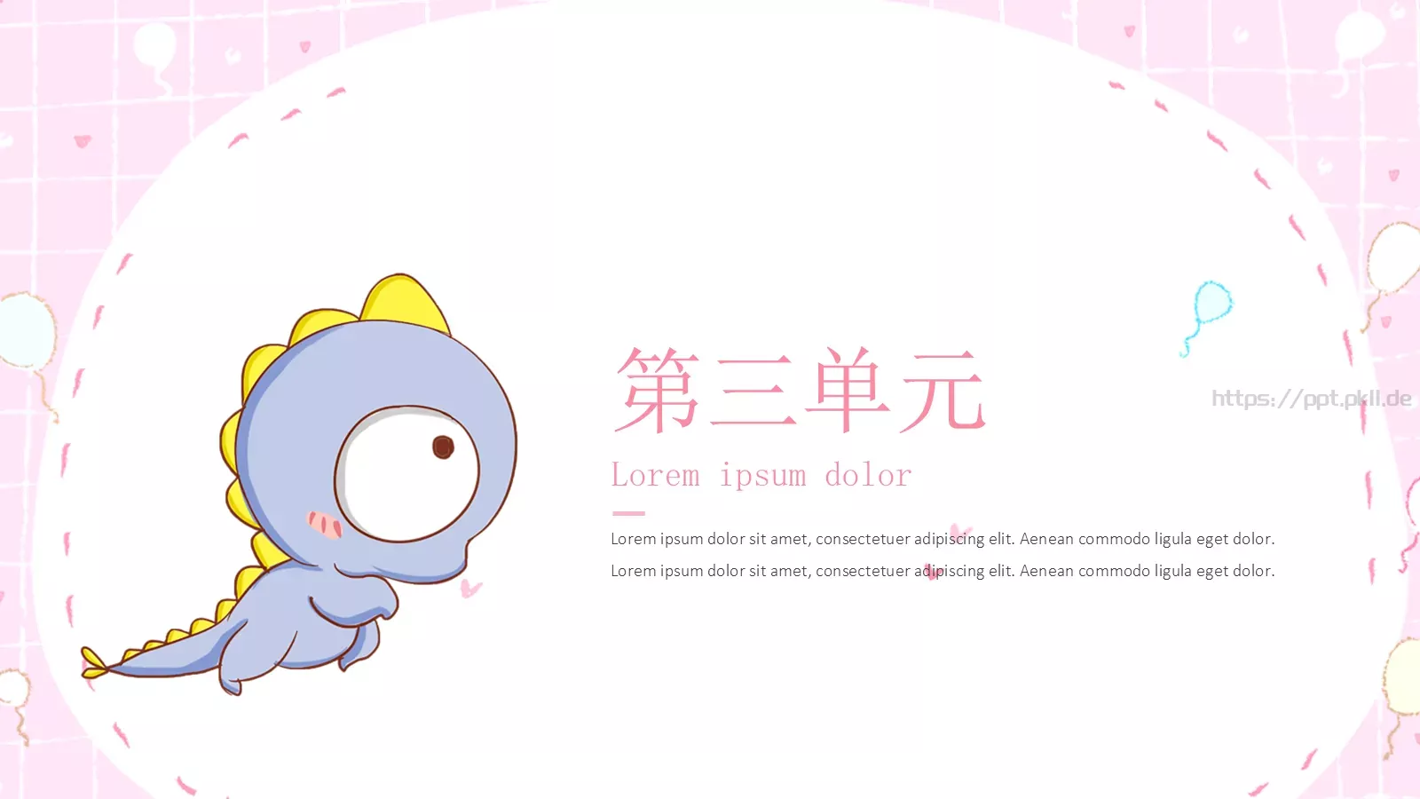 卡通恐龙教学PPT模板 第 11 页预览图