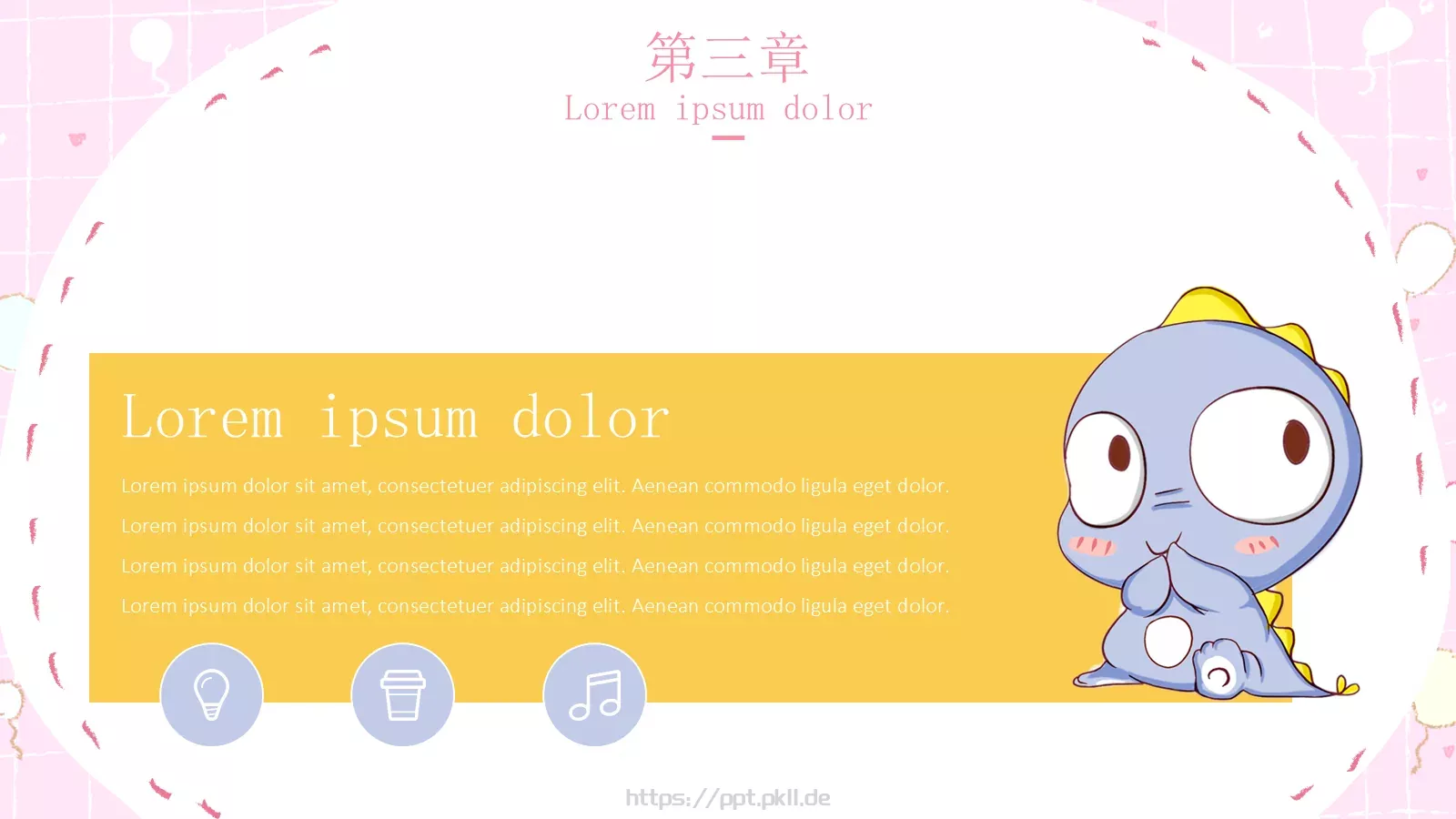 卡通恐龙教学PPT模板 第 14 页预览图