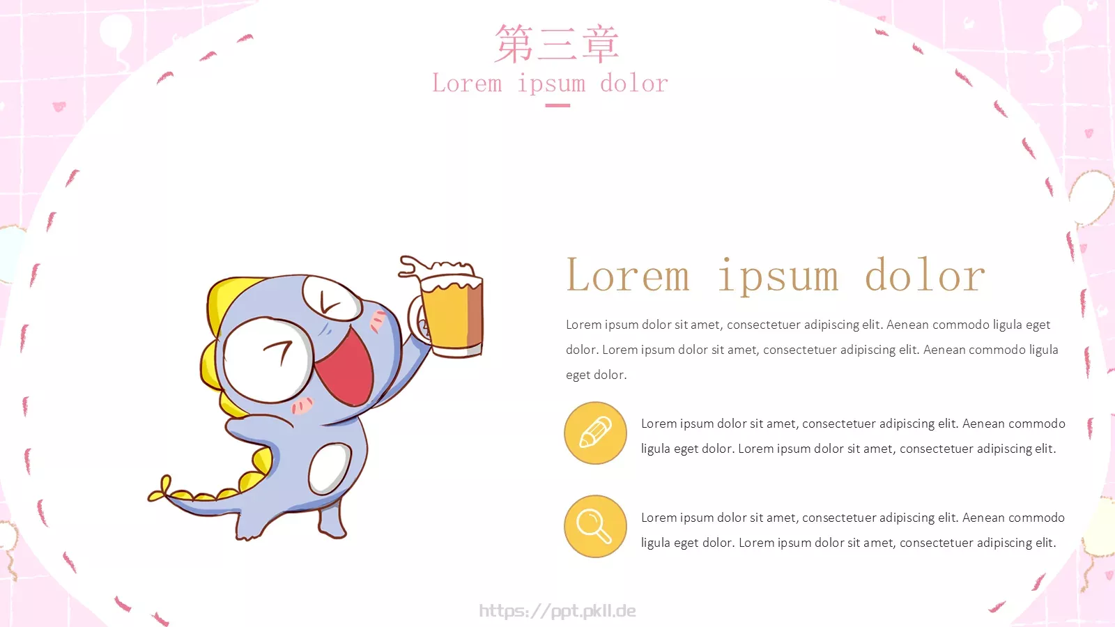 卡通恐龙教学PPT模板 第 13 页预览图