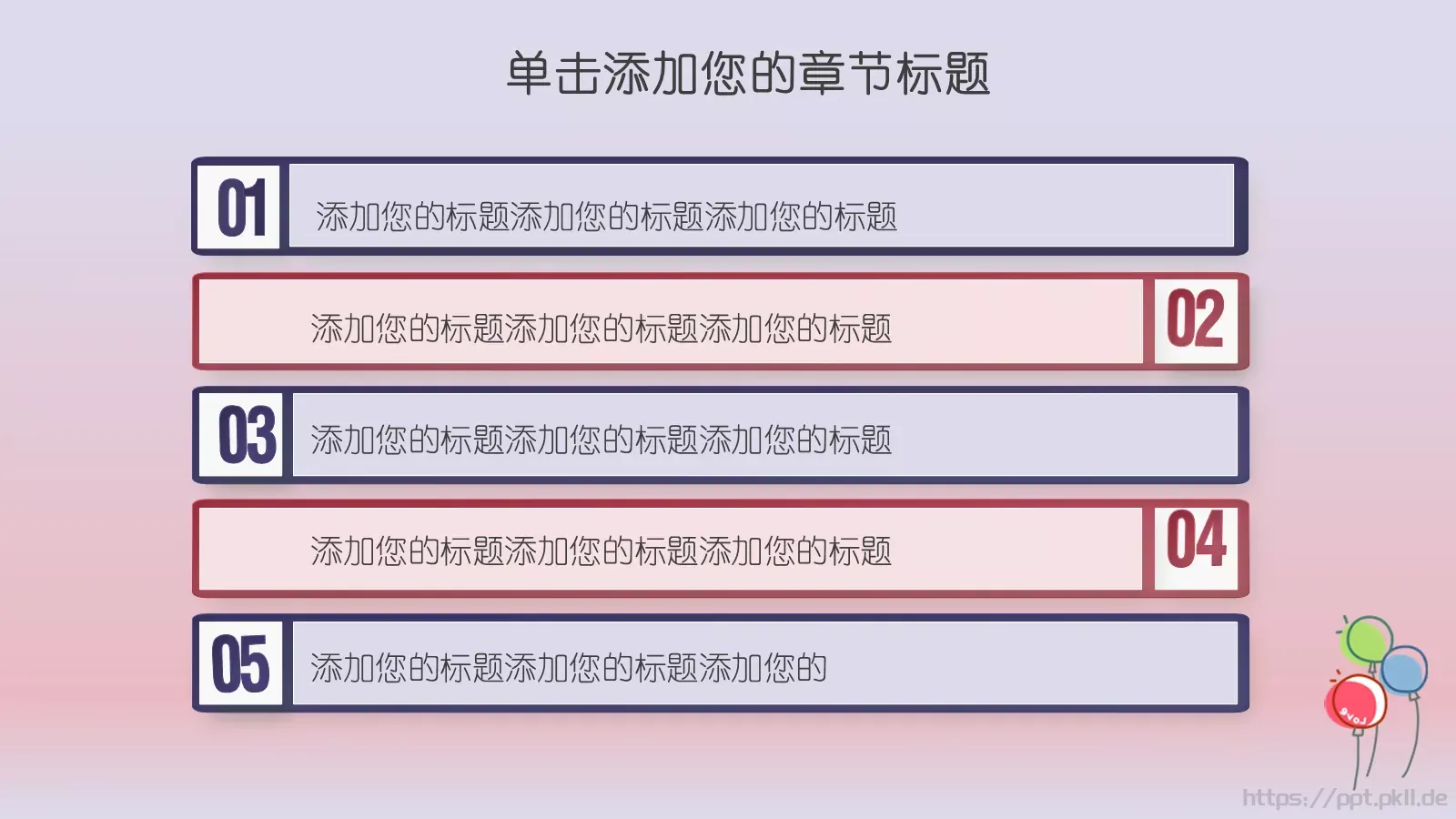 卡通六一儿童节PPT模板 第 4 页缩略图